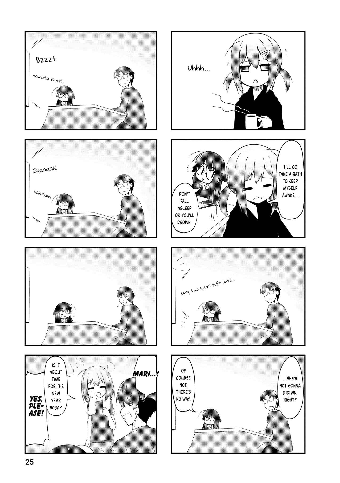 Page 3 Chapter 78 Nakahara-kun no Kahogo na Imouto