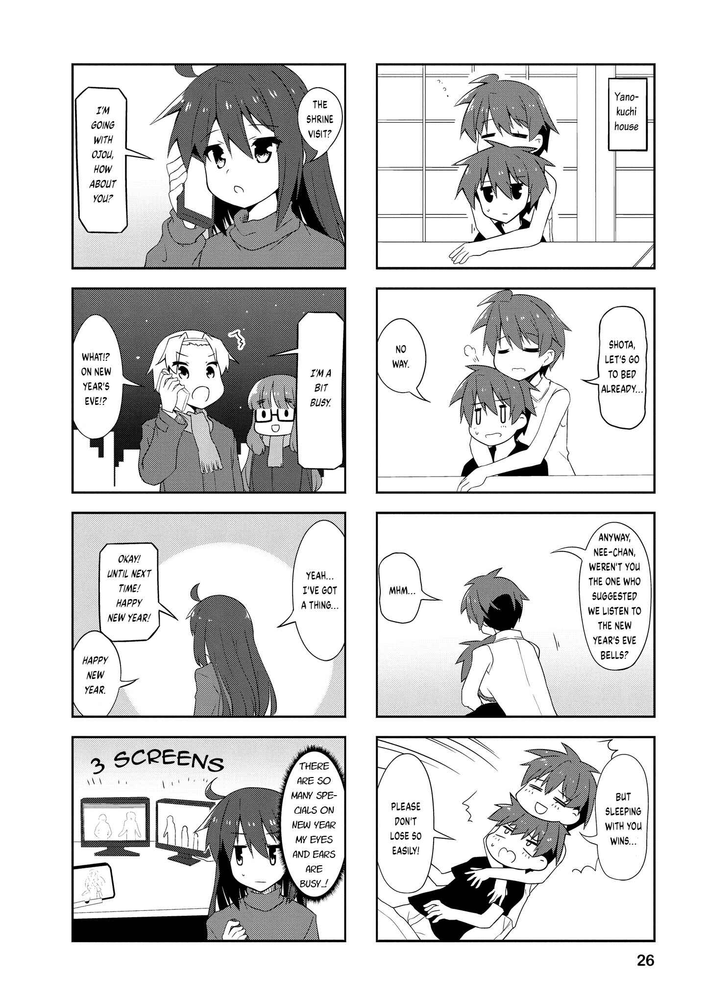 Page 4 Chapter 78 Nakahara-kun no Kahogo na Imouto