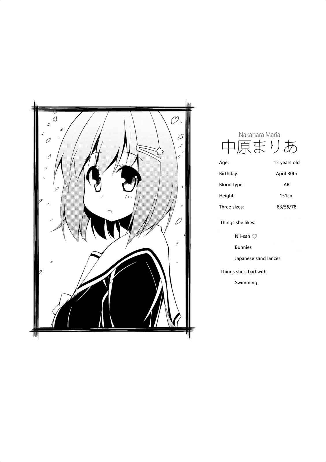 Page 10 Chapter 2 Nakahara-kun no Kahogo na Imouto