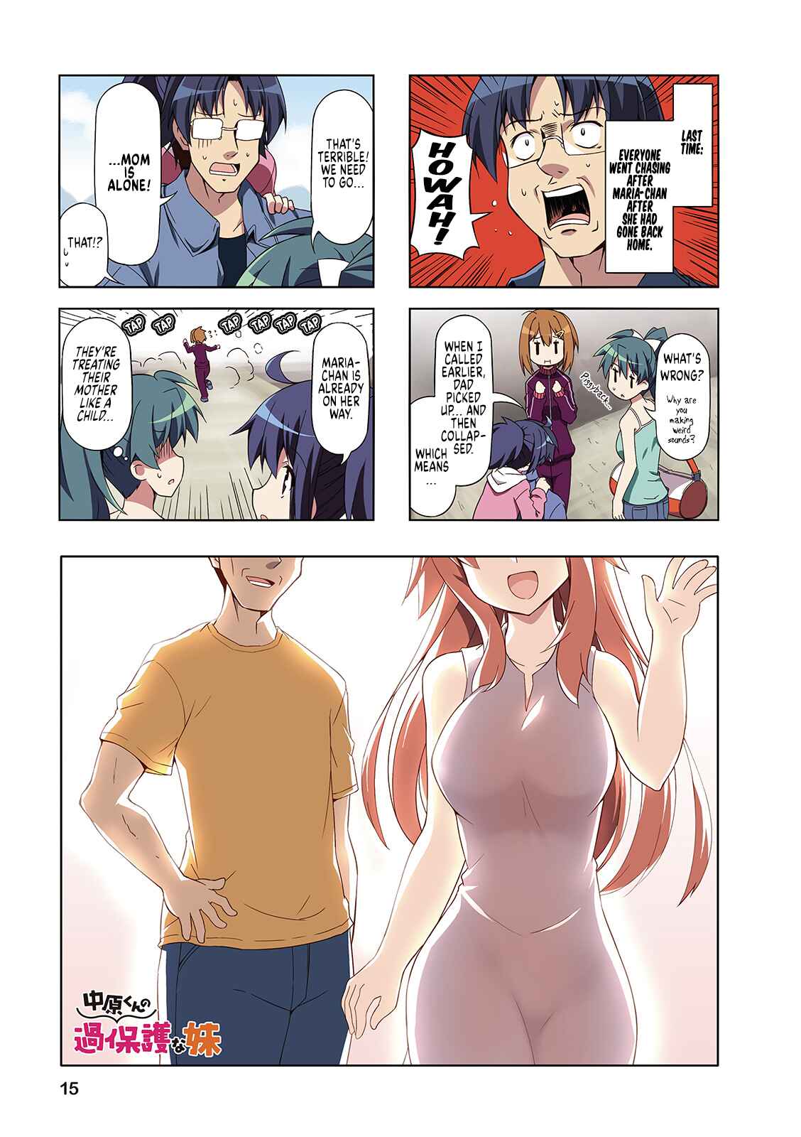 Page 1 Chapter 40 Nakahara-kun no Kahogo na Imouto
