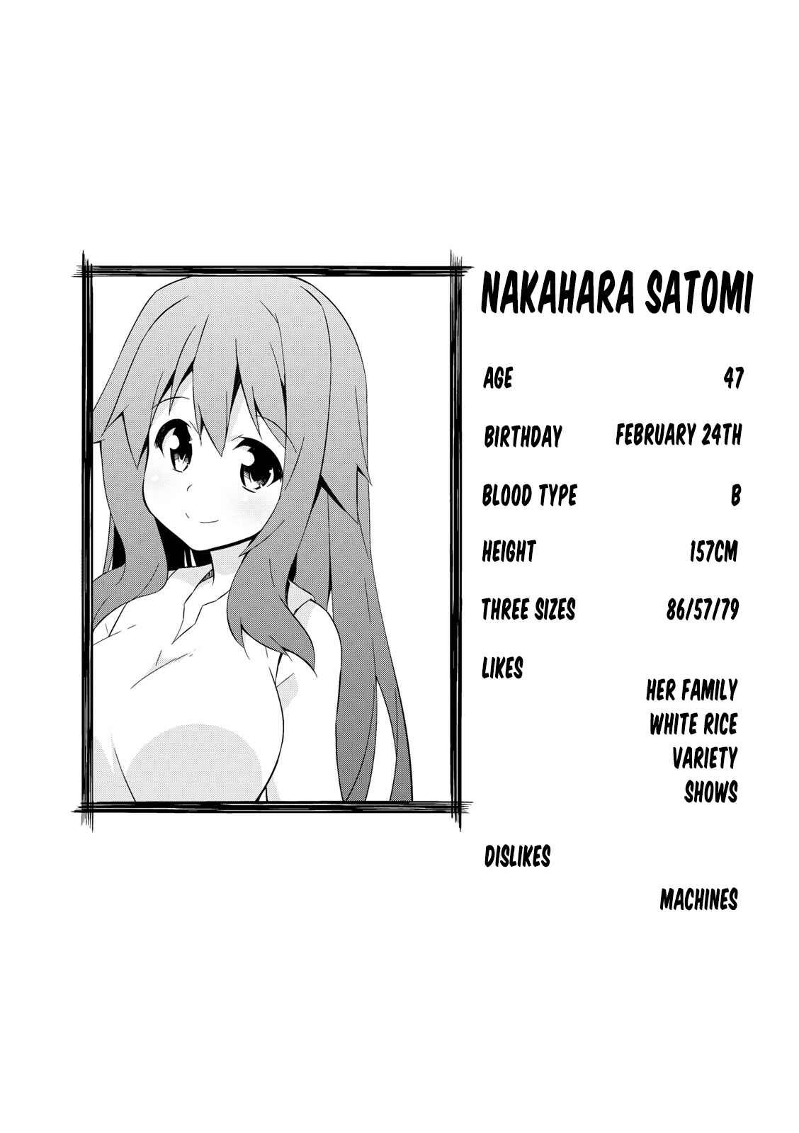 Page 10 Chapter 40 Nakahara-kun no Kahogo na Imouto