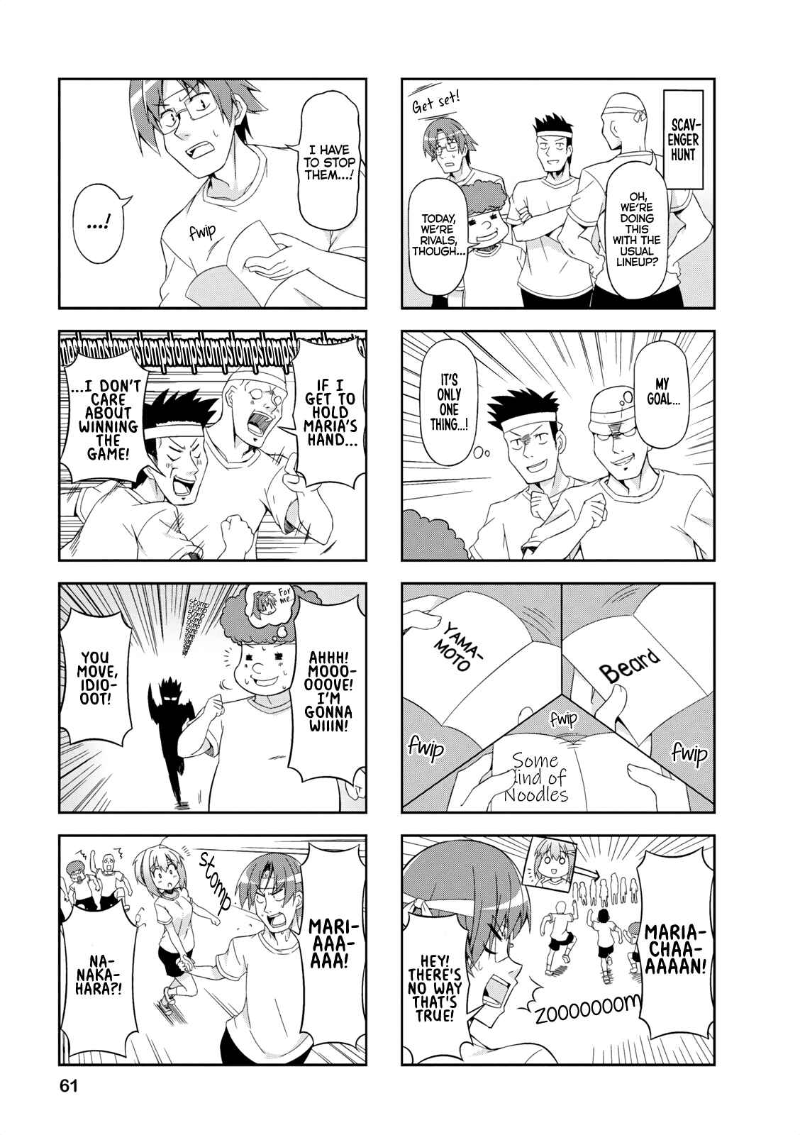 Page 7 Chapter 19 Nakahara-kun no Kahogo na Imouto