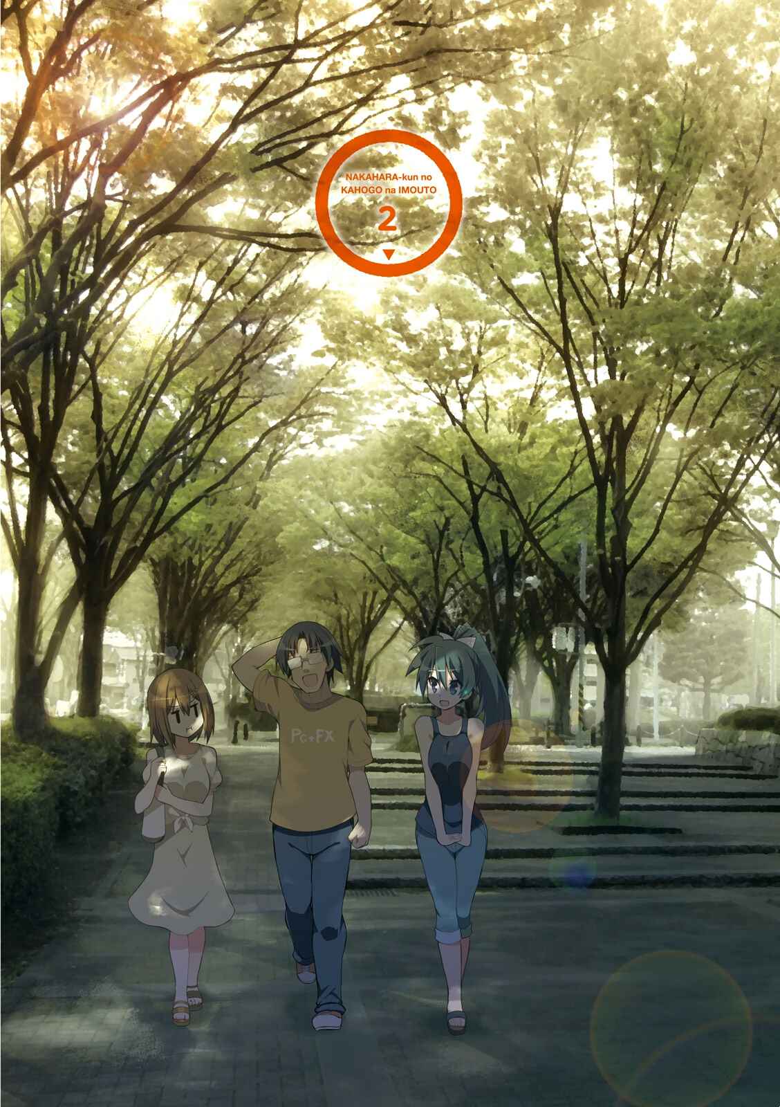 Page 5 Chapter 13 Nakahara-kun no Kahogo na Imouto