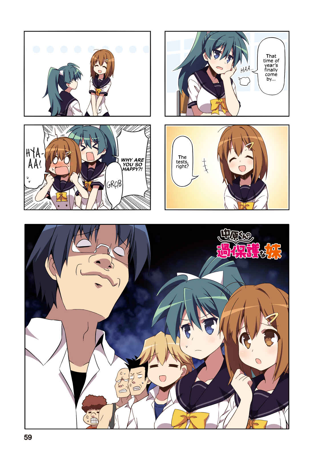 Page 1 Chapter 33 Nakahara-kun no Kahogo na Imouto