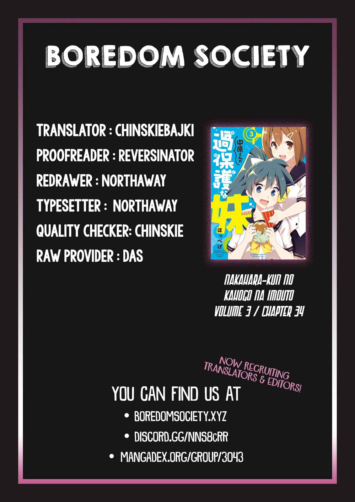 Page 11 Chapter 34 Nakahara-kun no Kahogo na Imouto