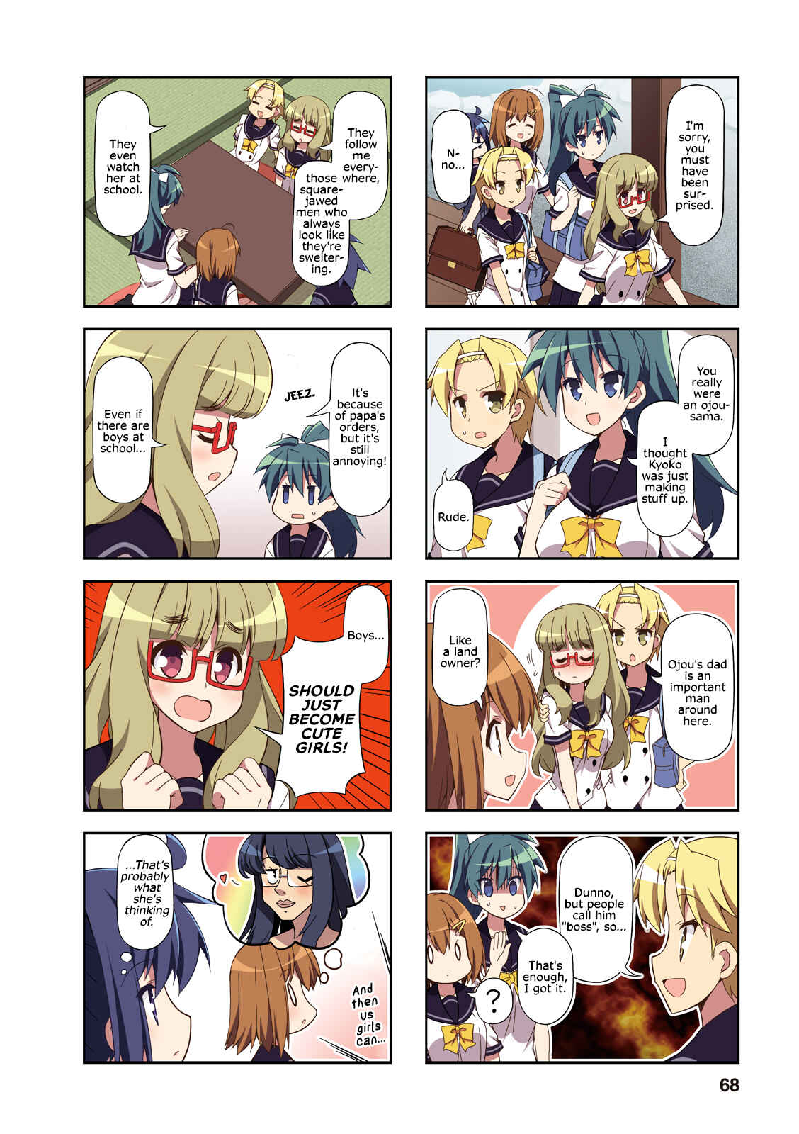 Page 2 Chapter 34 Nakahara-kun no Kahogo na Imouto