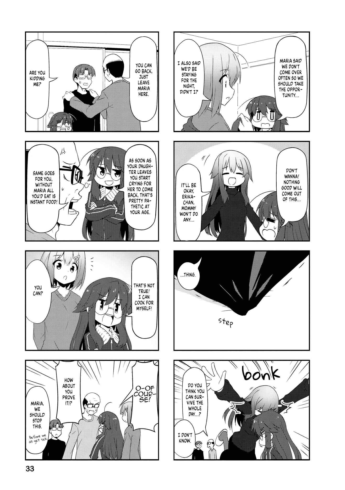Page 3 Chapter 79 Nakahara-kun no Kahogo na Imouto