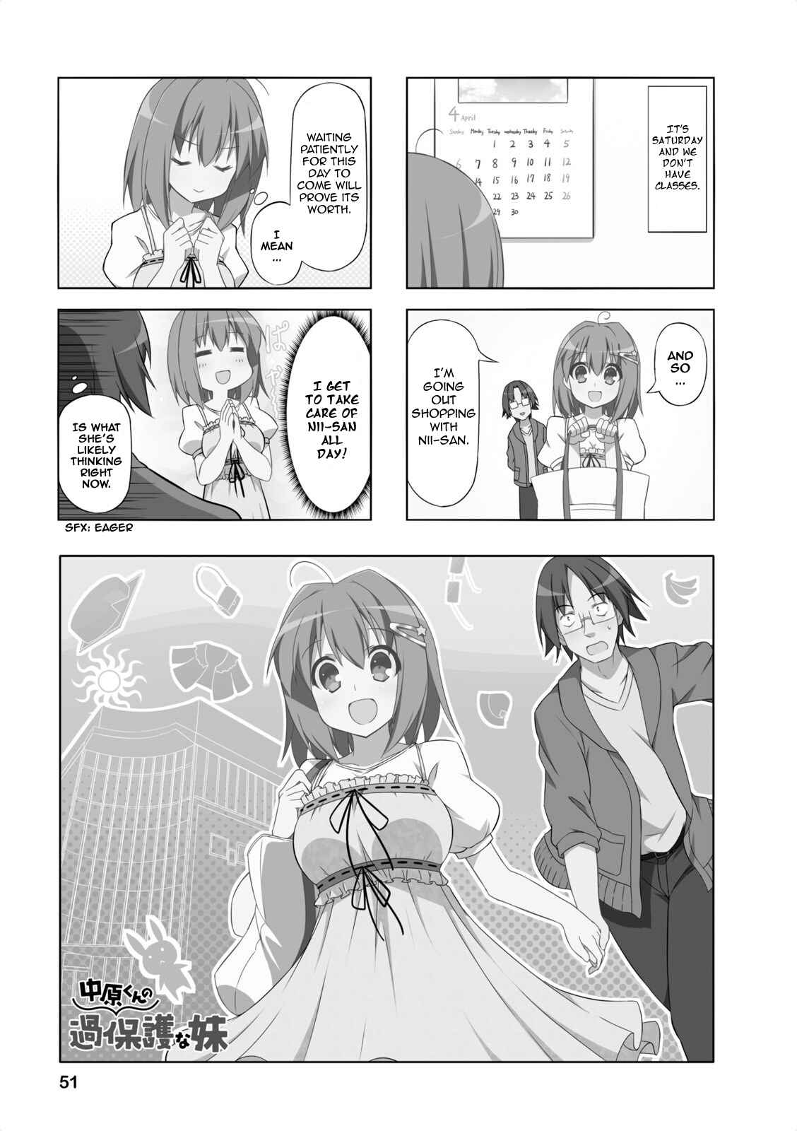 Page 1 Chapter 6 Nakahara-kun no Kahogo na Imouto