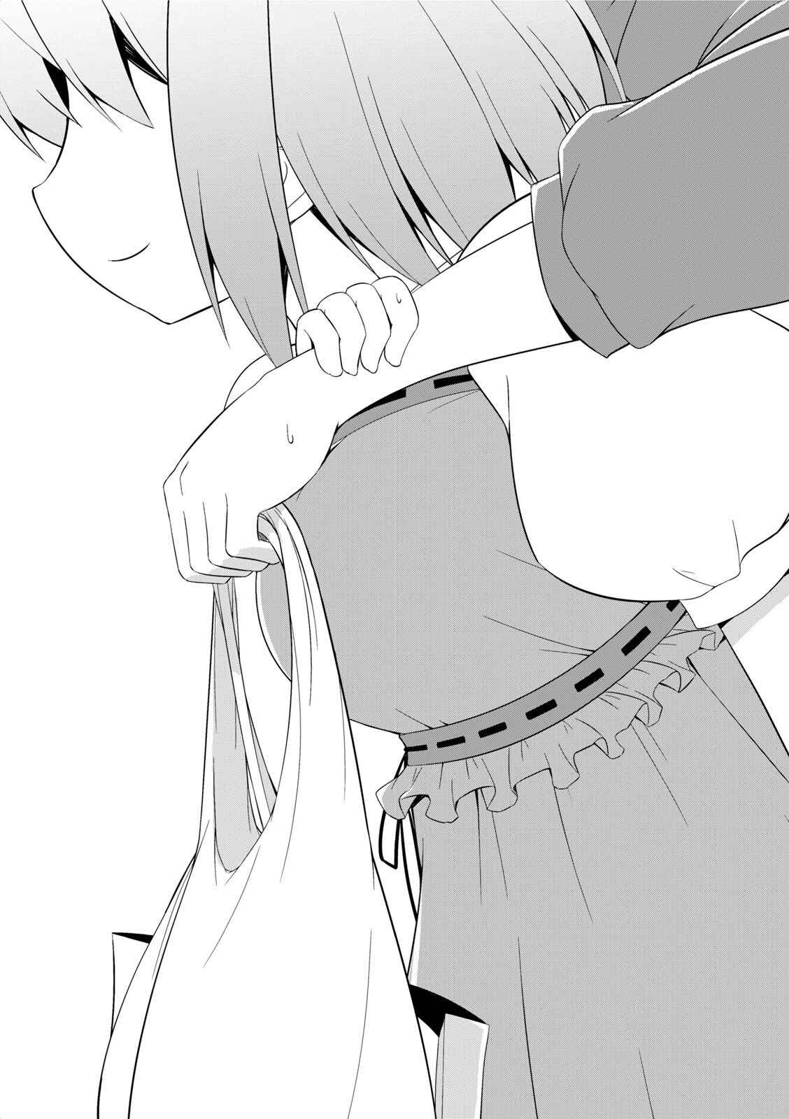 Page 9 Chapter 6 Nakahara-kun no Kahogo na Imouto