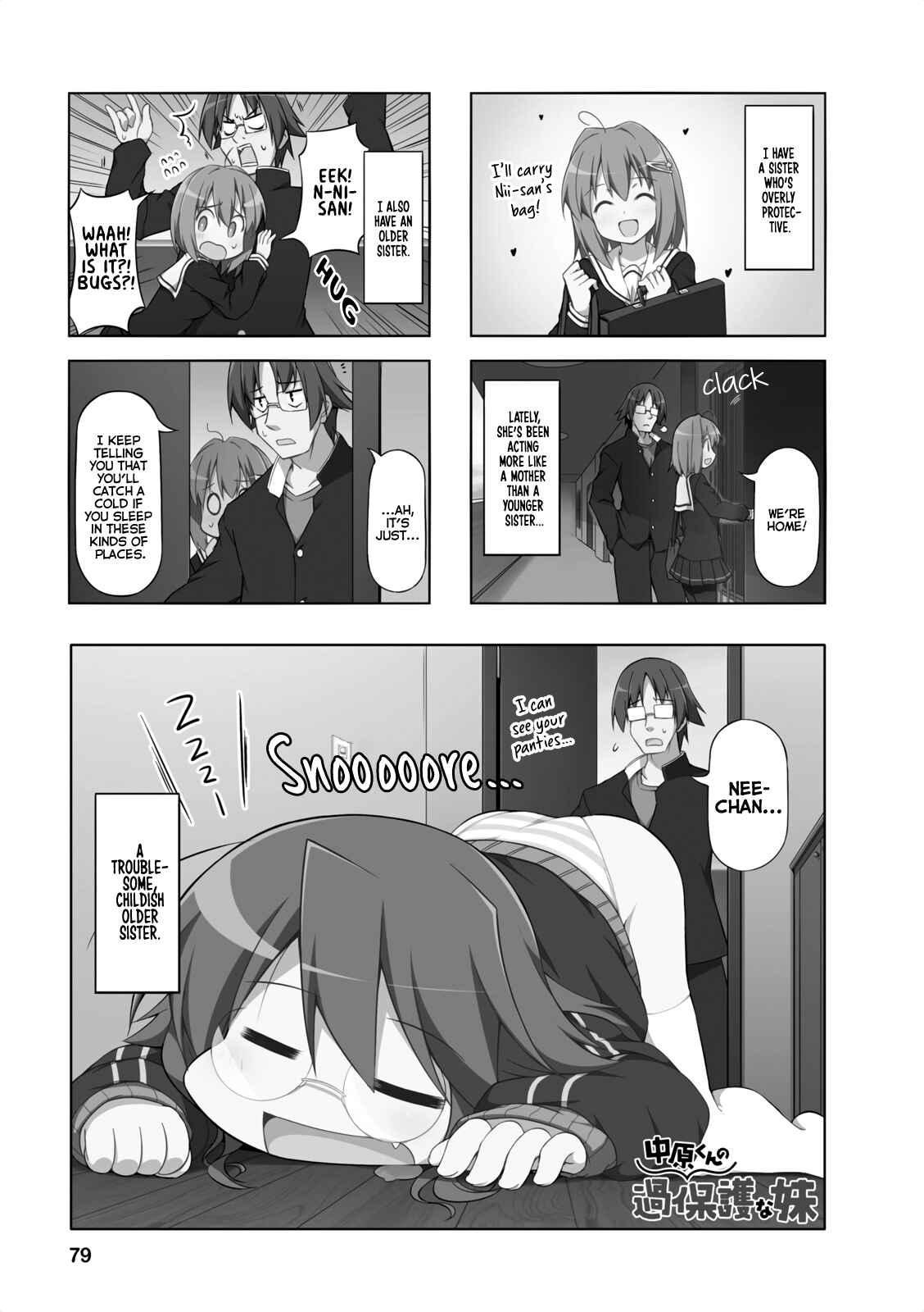 Page 1 Chapter 9 Nakahara-kun no Kahogo na Imouto