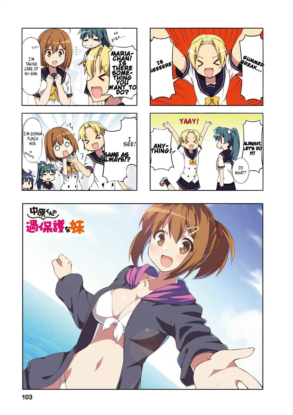 Page 1 Chapter 38 Nakahara-kun no Kahogo na Imouto