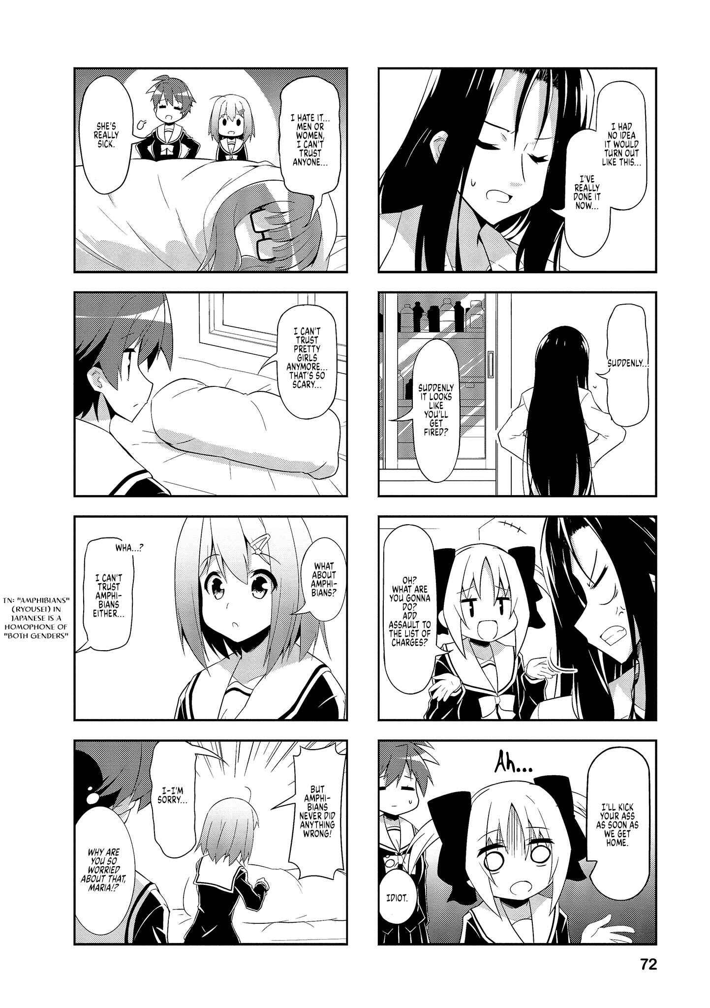 Page 2 Chapter 59 Nakahara-kun no Kahogo na Imouto