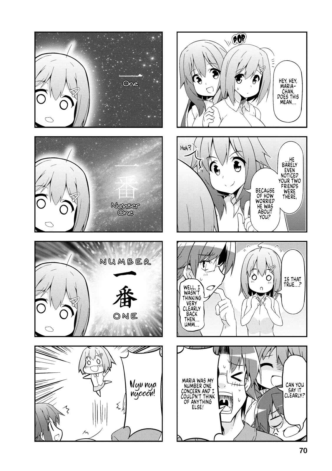 Page 6 Chapter 46 Nakahara-kun no Kahogo na Imouto