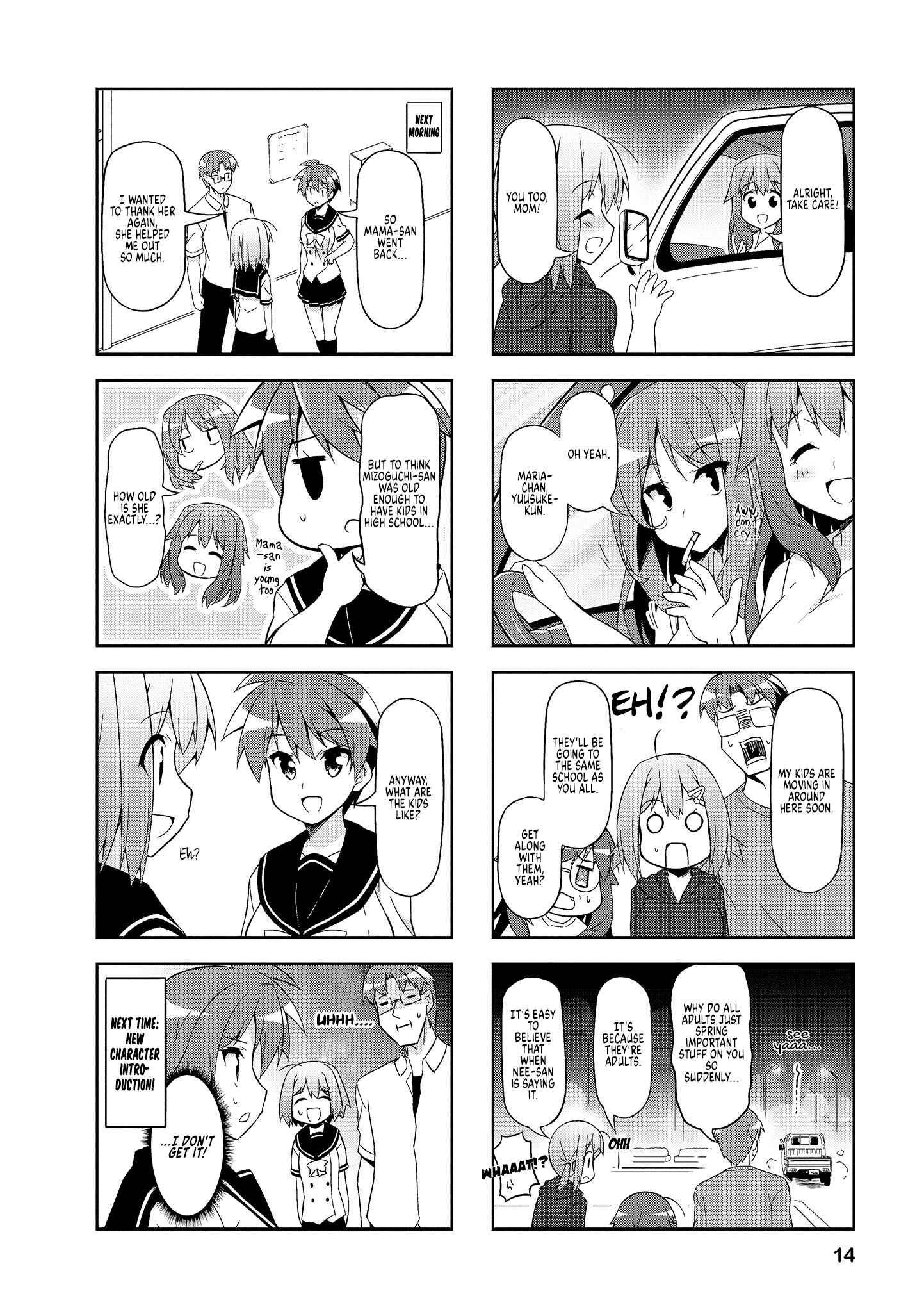 Page 11 Chapter 51 Nakahara-kun no Kahogo na Imouto