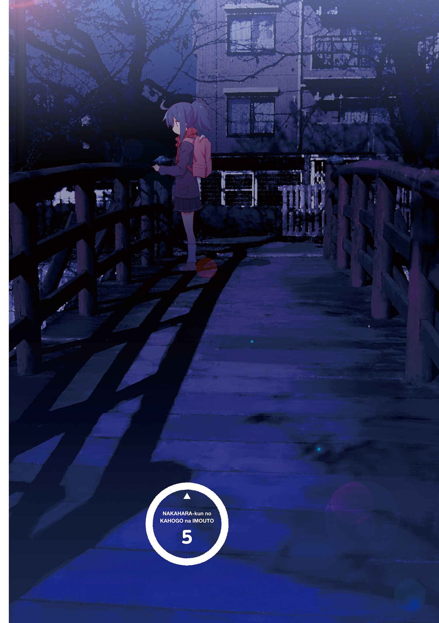 Page 3 Chapter 51 Nakahara-kun no Kahogo na Imouto