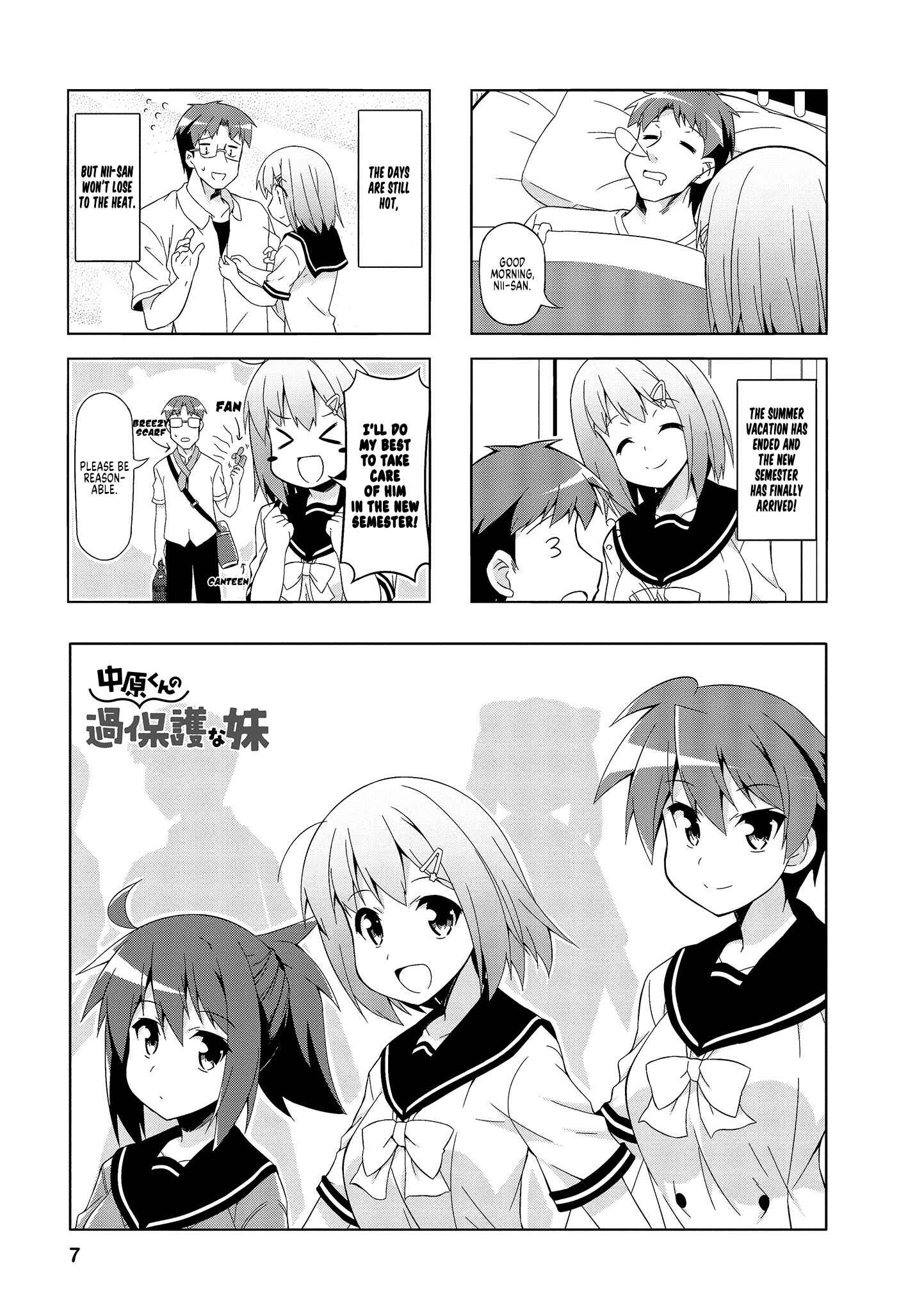 Page 4 Chapter 51 Nakahara-kun no Kahogo na Imouto
