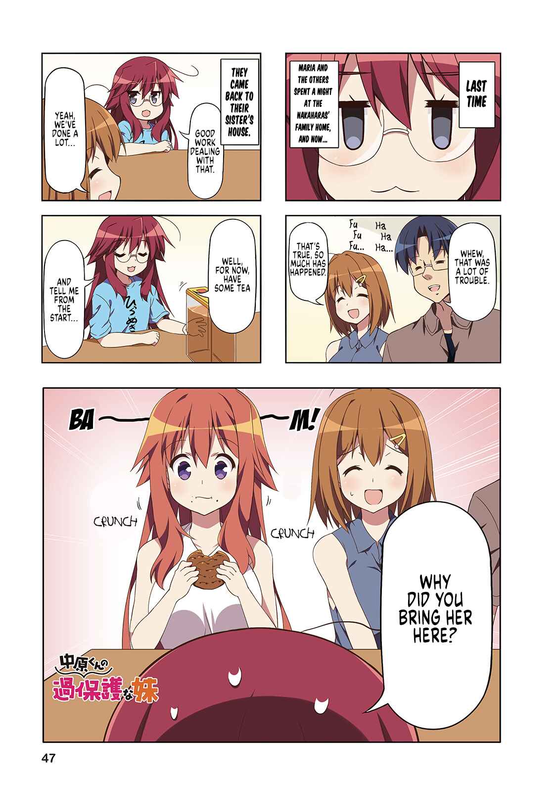 Page 1 Chapter 44 Nakahara-kun no Kahogo na Imouto