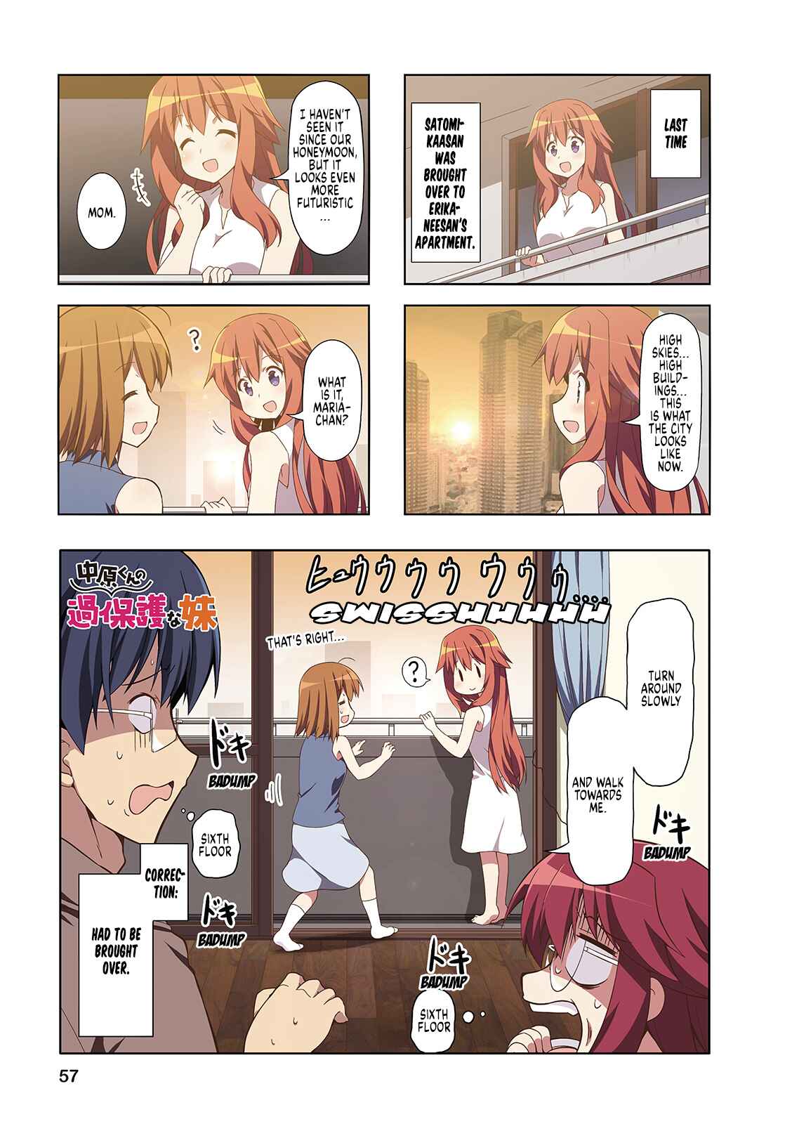 Page 1 Chapter 45 Nakahara-kun no Kahogo na Imouto