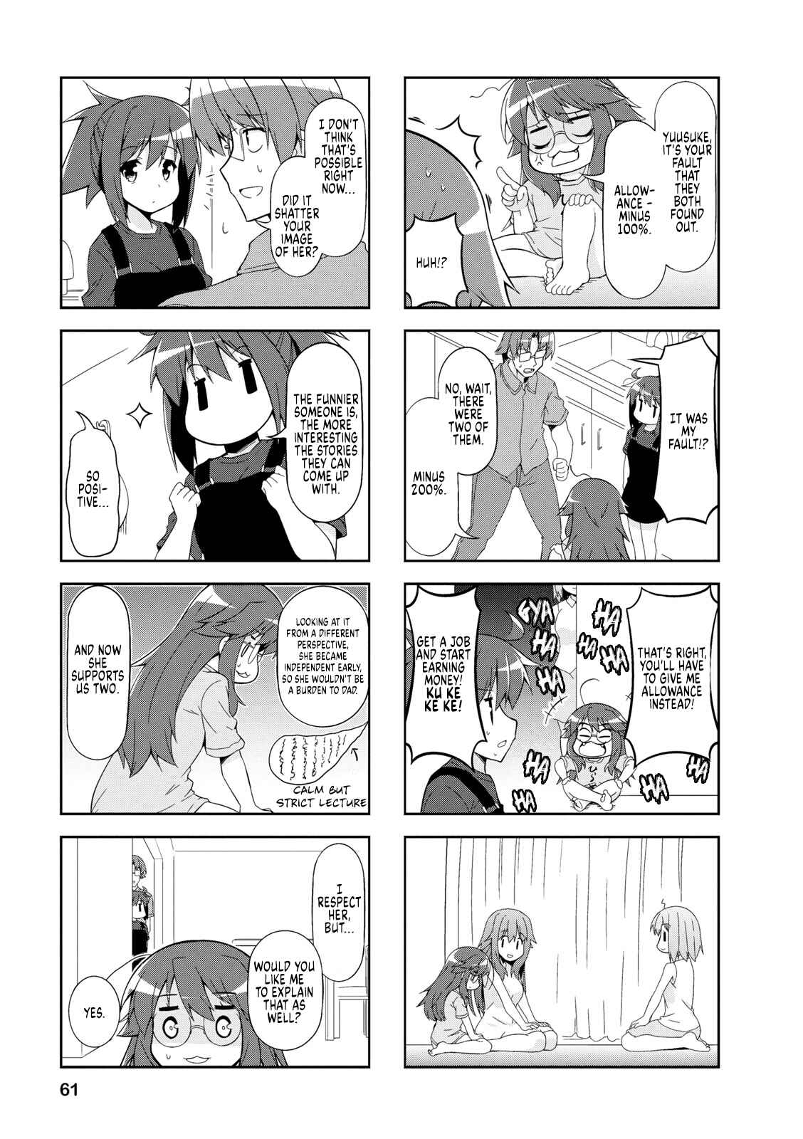 Page 5 Chapter 45 Nakahara-kun no Kahogo na Imouto