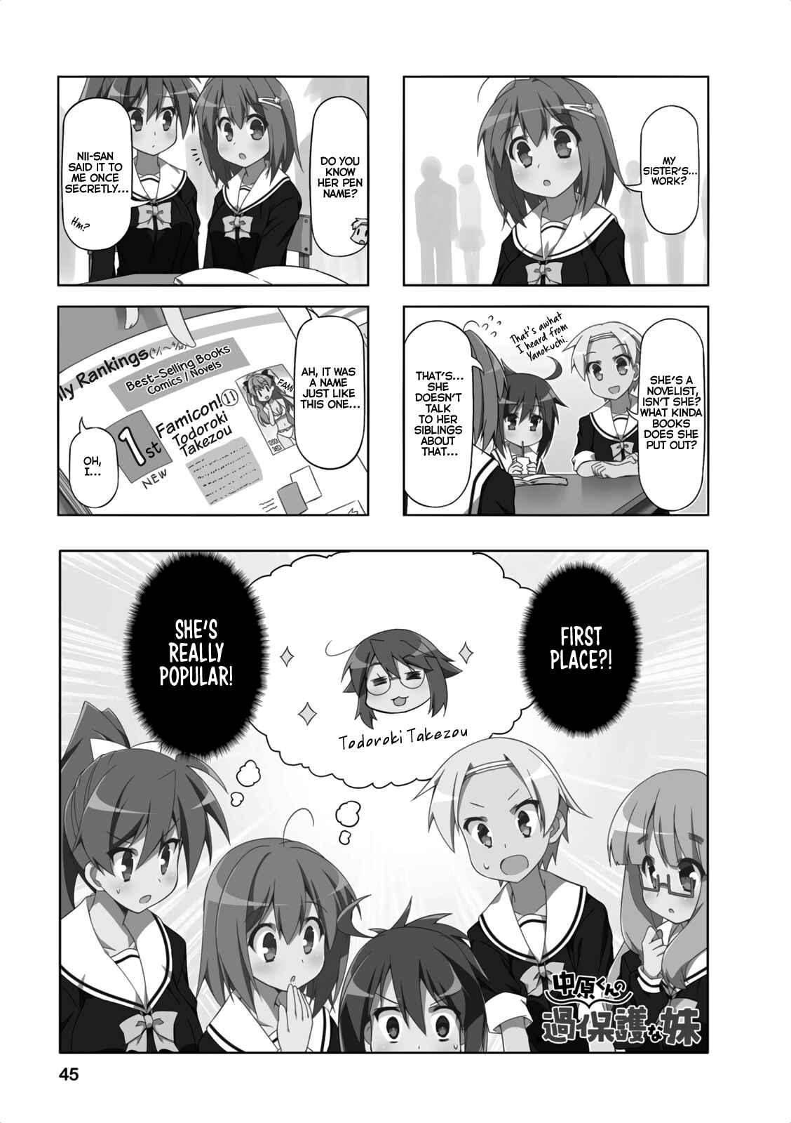 Page 1 Chapter 18 Nakahara-kun no Kahogo na Imouto