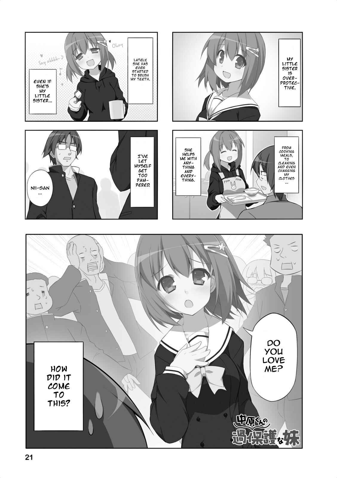 Page 1 Chapter 3 Nakahara-kun no Kahogo na Imouto
