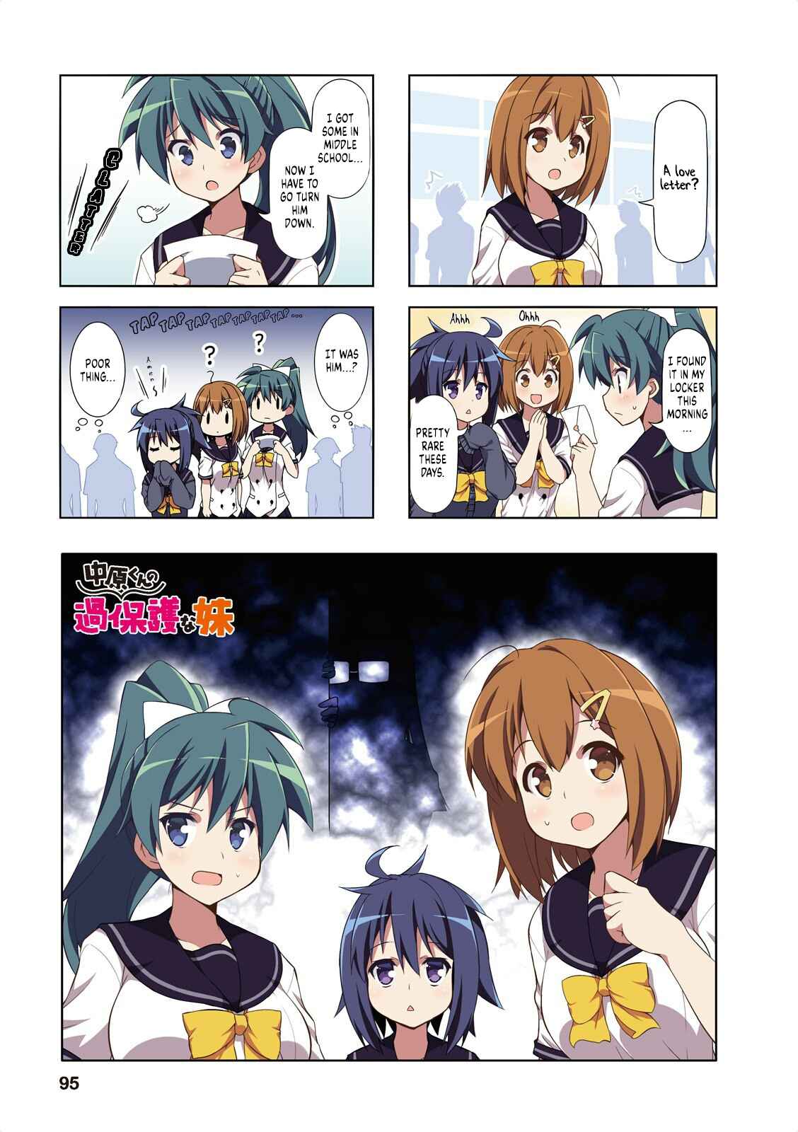 Page 1 Chapter 37 Nakahara-kun no Kahogo na Imouto