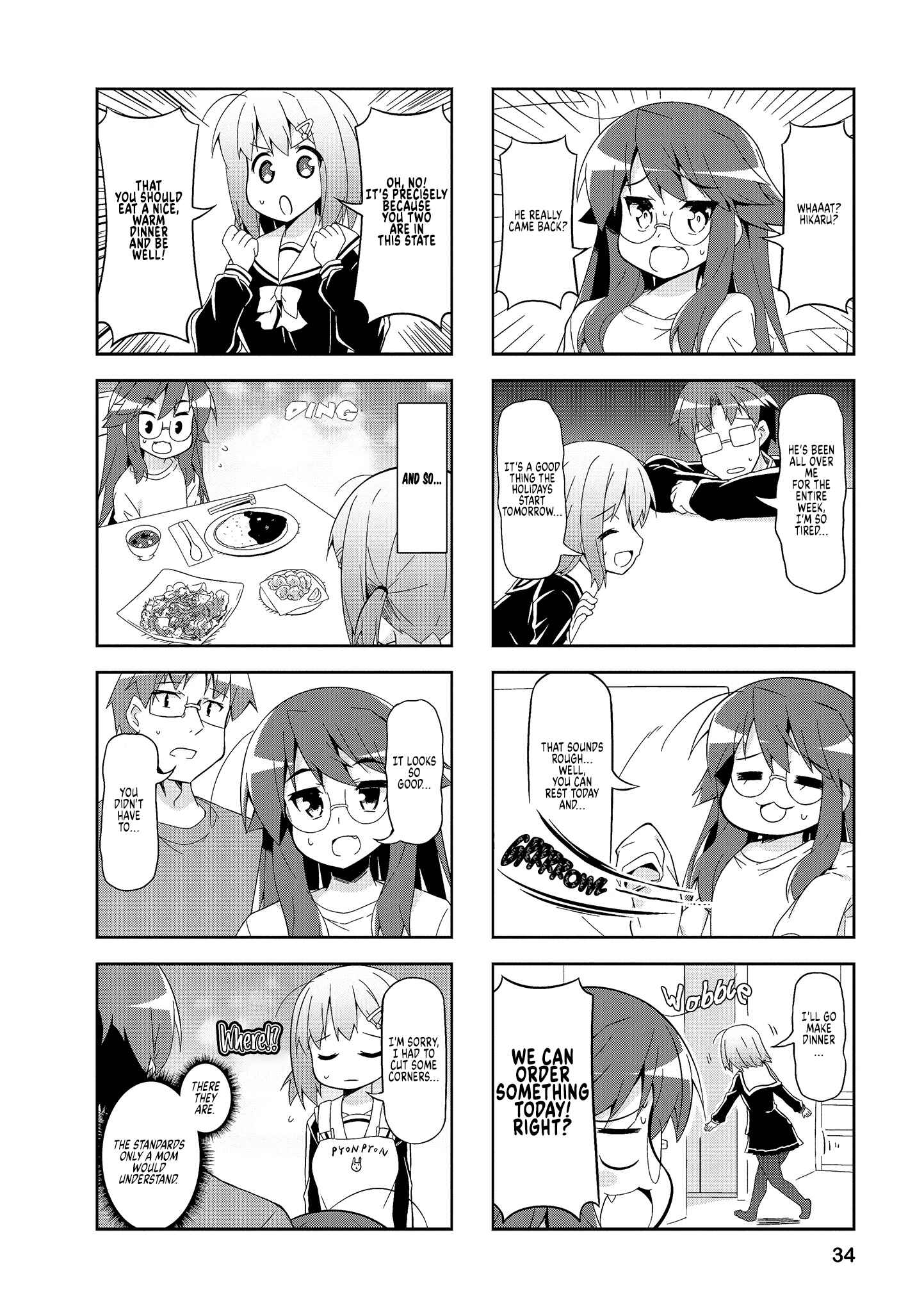 Page 2 Chapter 54 Nakahara-kun no Kahogo na Imouto