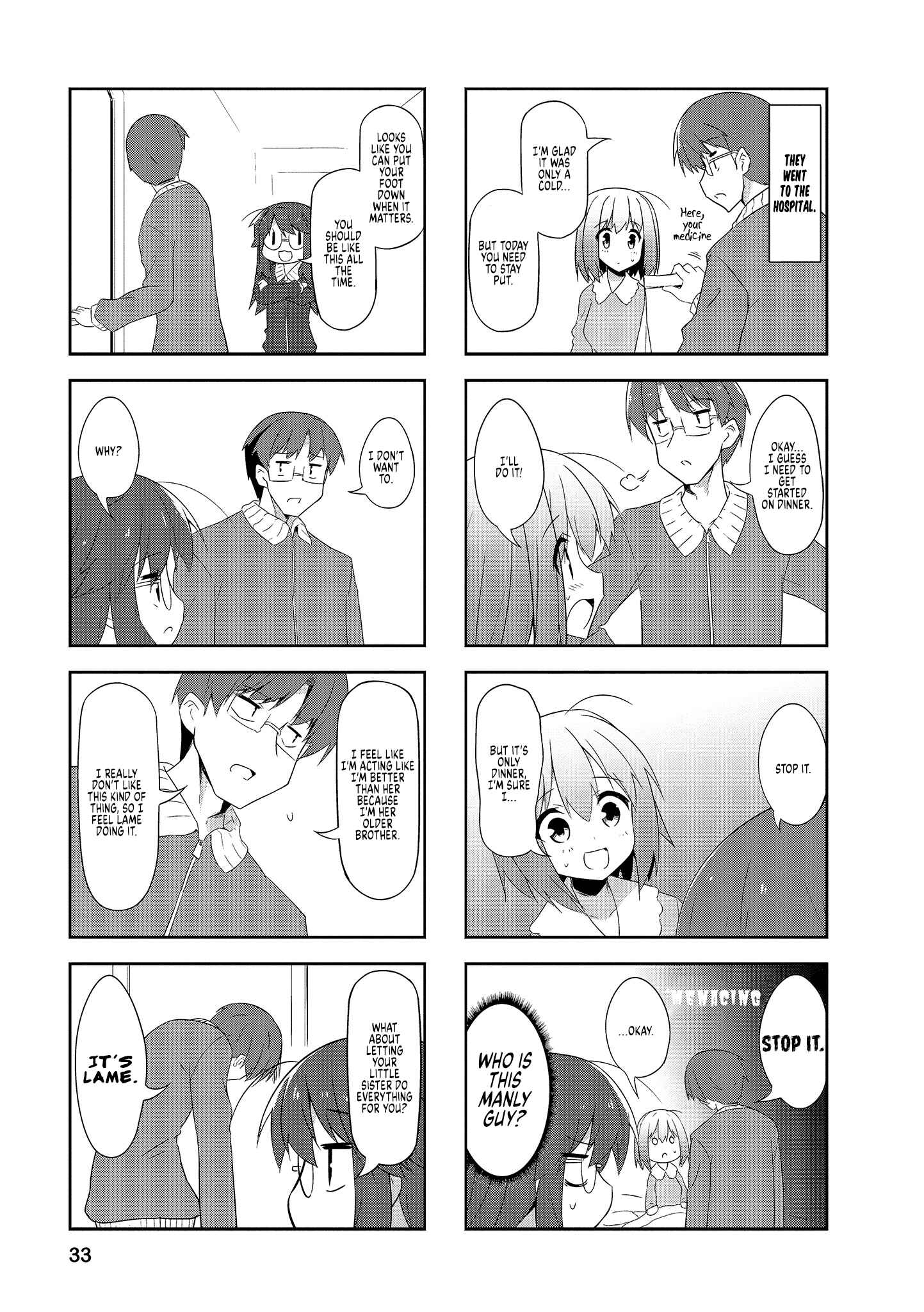 Page 3 Chapter 67 Nakahara-kun no Kahogo na Imouto