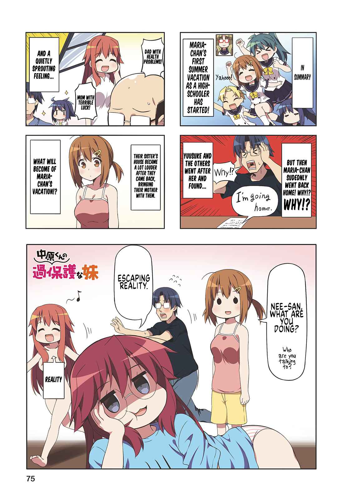 Page 1 Chapter 47 Nakahara-kun no Kahogo na Imouto