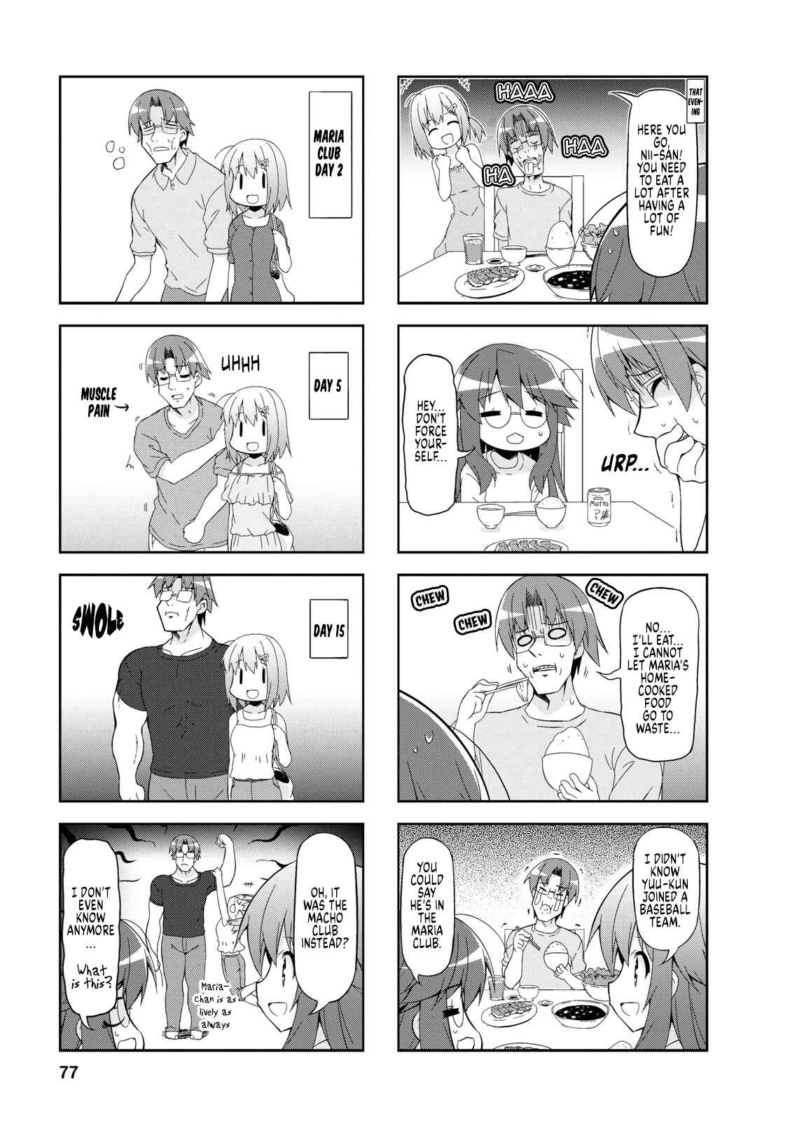 Page 3 Chapter 47 Nakahara-kun no Kahogo na Imouto