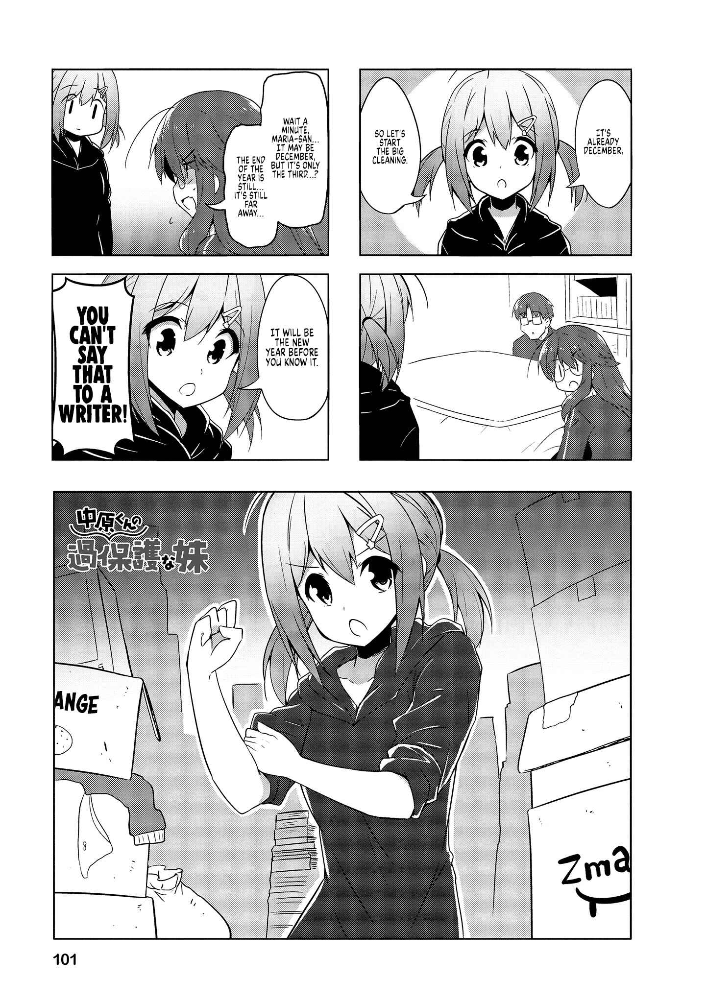 Page 1 Chapter 75 Nakahara-kun no Kahogo na Imouto