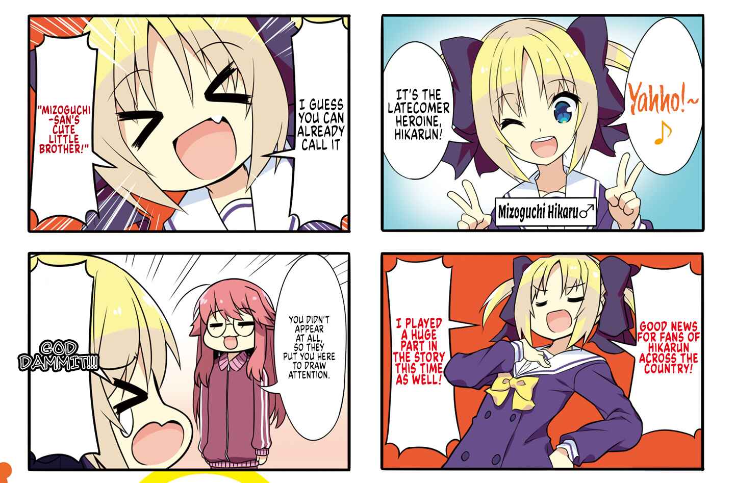 Page 13 Chapter 75 Nakahara-kun no Kahogo na Imouto