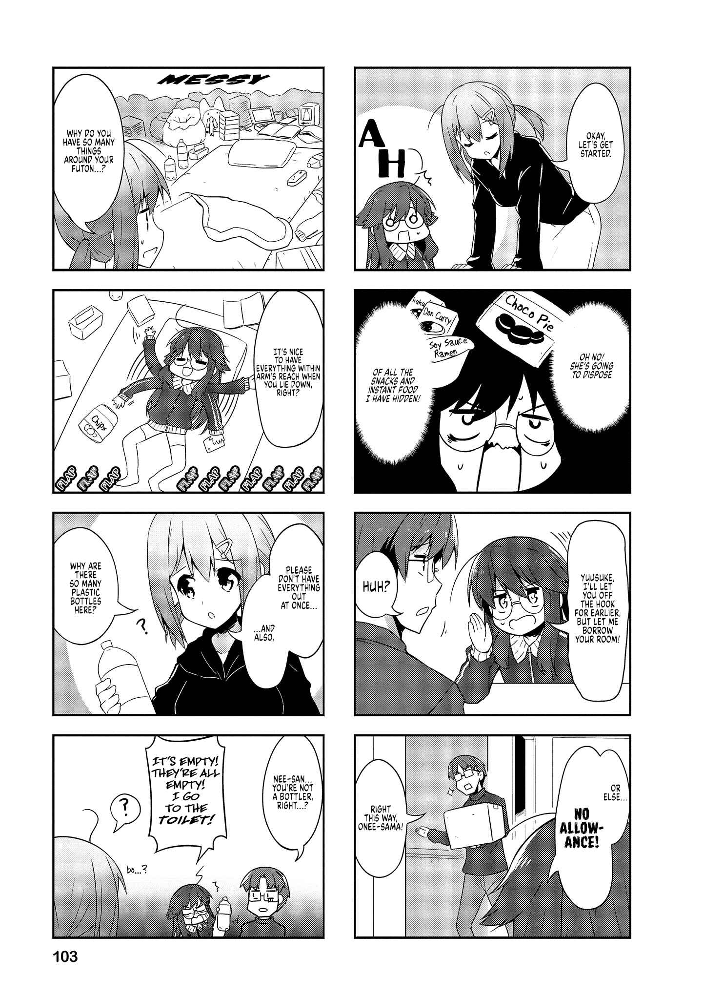Page 3 Chapter 75 Nakahara-kun no Kahogo na Imouto