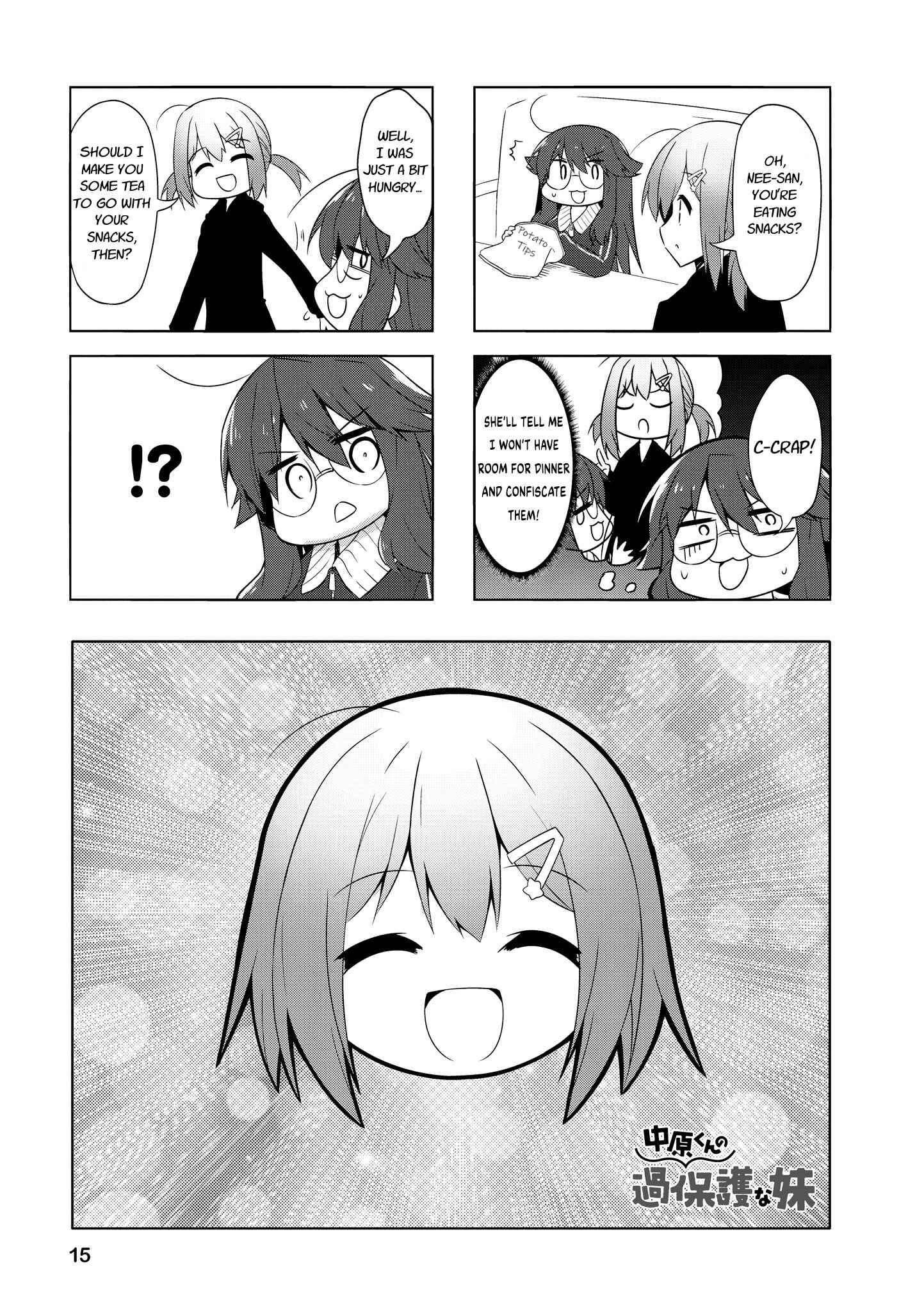 Page 1 Chapter 77 Nakahara-kun no Kahogo na Imouto