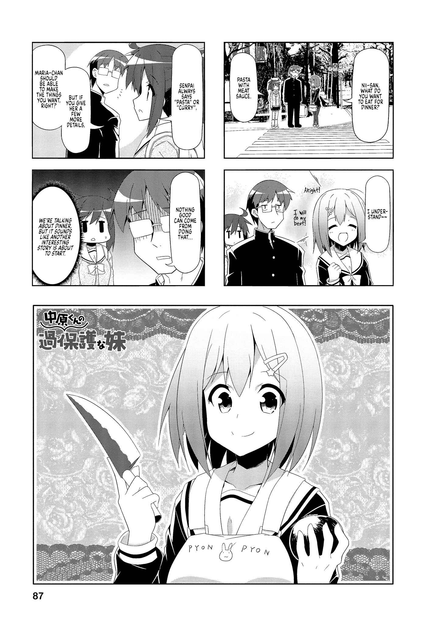 Page 1 Chapter 61 Nakahara-kun no Kahogo na Imouto
