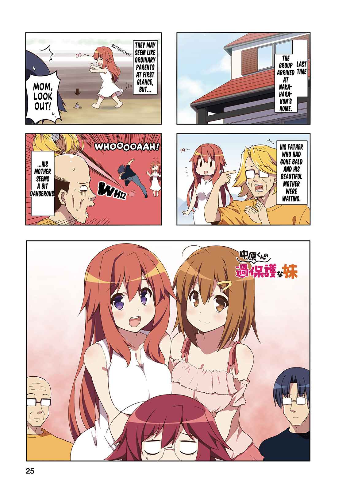 Page 1 Chapter 41 Nakahara-kun no Kahogo na Imouto