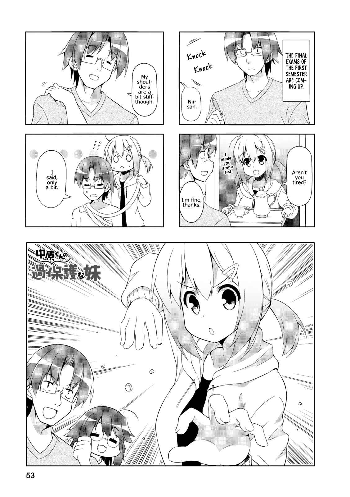 Page 1 Chapter 32 Nakahara-kun no Kahogo na Imouto