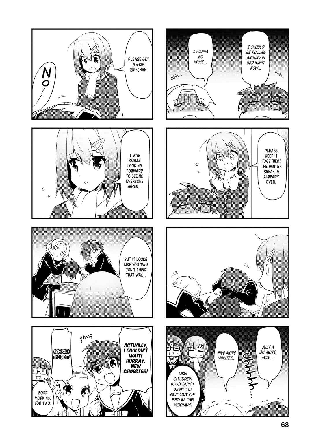 Page 2 Chapter 83 Nakahara-kun no Kahogo na Imouto