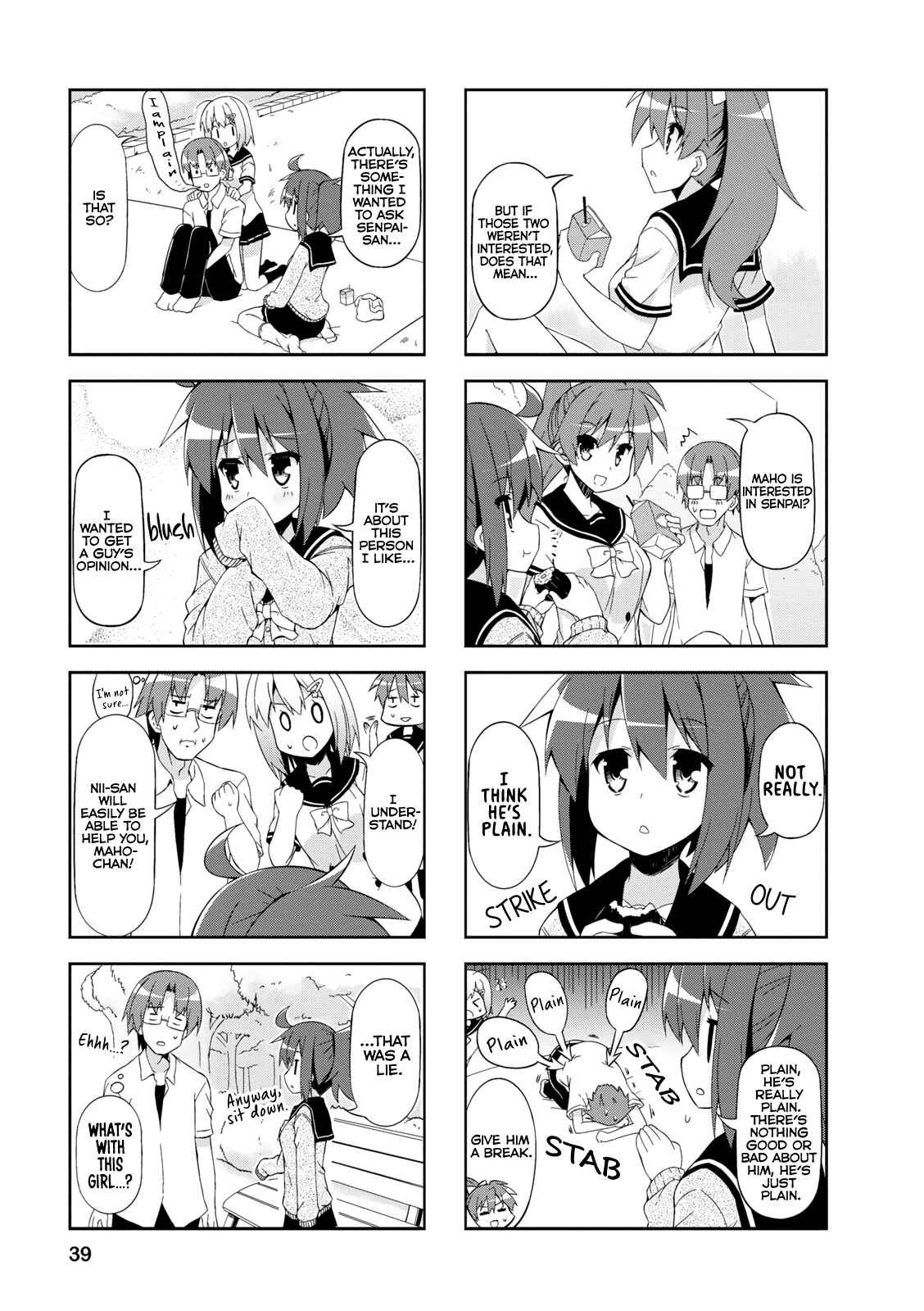 Page 3 Chapter 30 Nakahara-kun no Kahogo na Imouto