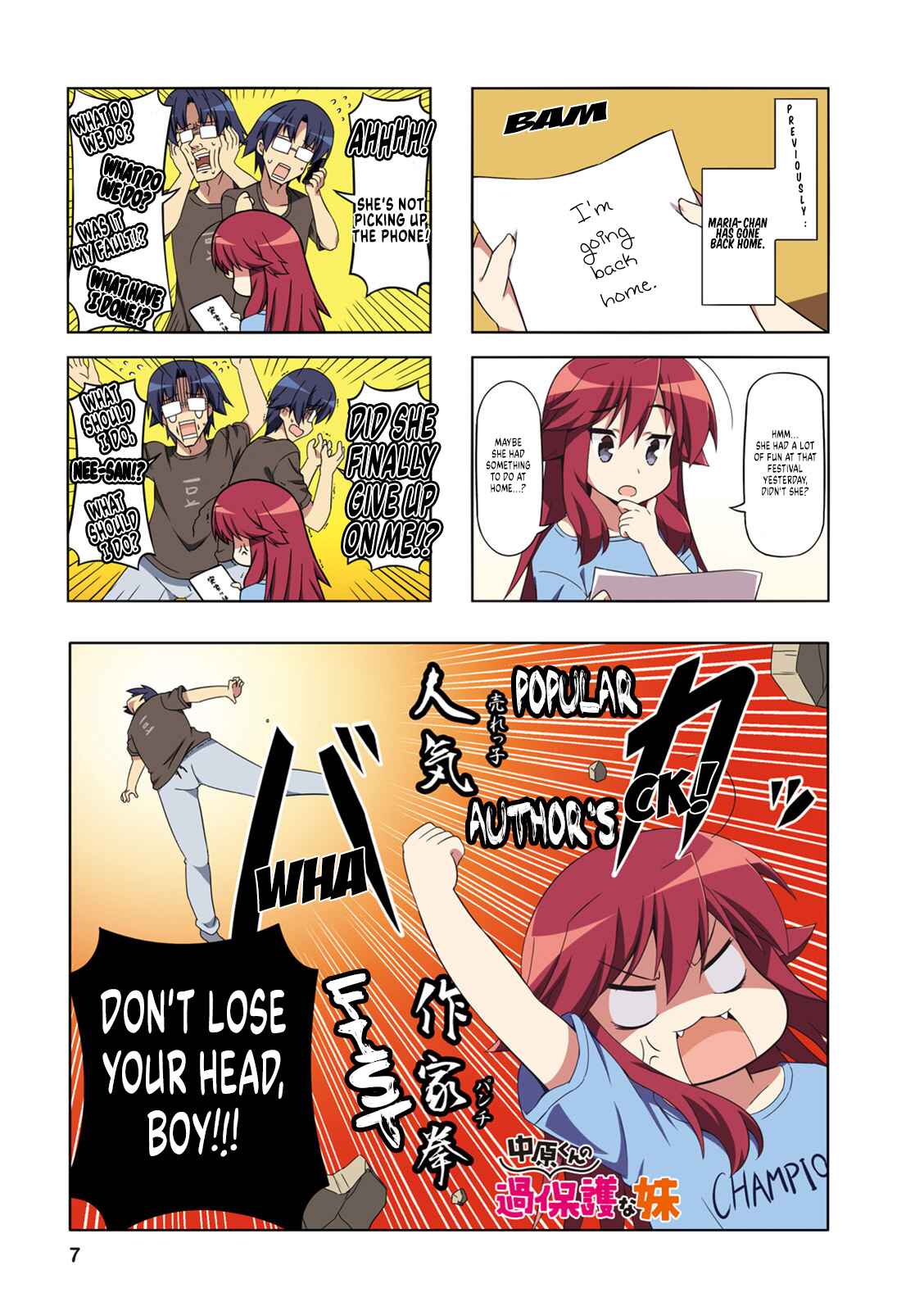 Page 5 Chapter 39 Nakahara-kun no Kahogo na Imouto
