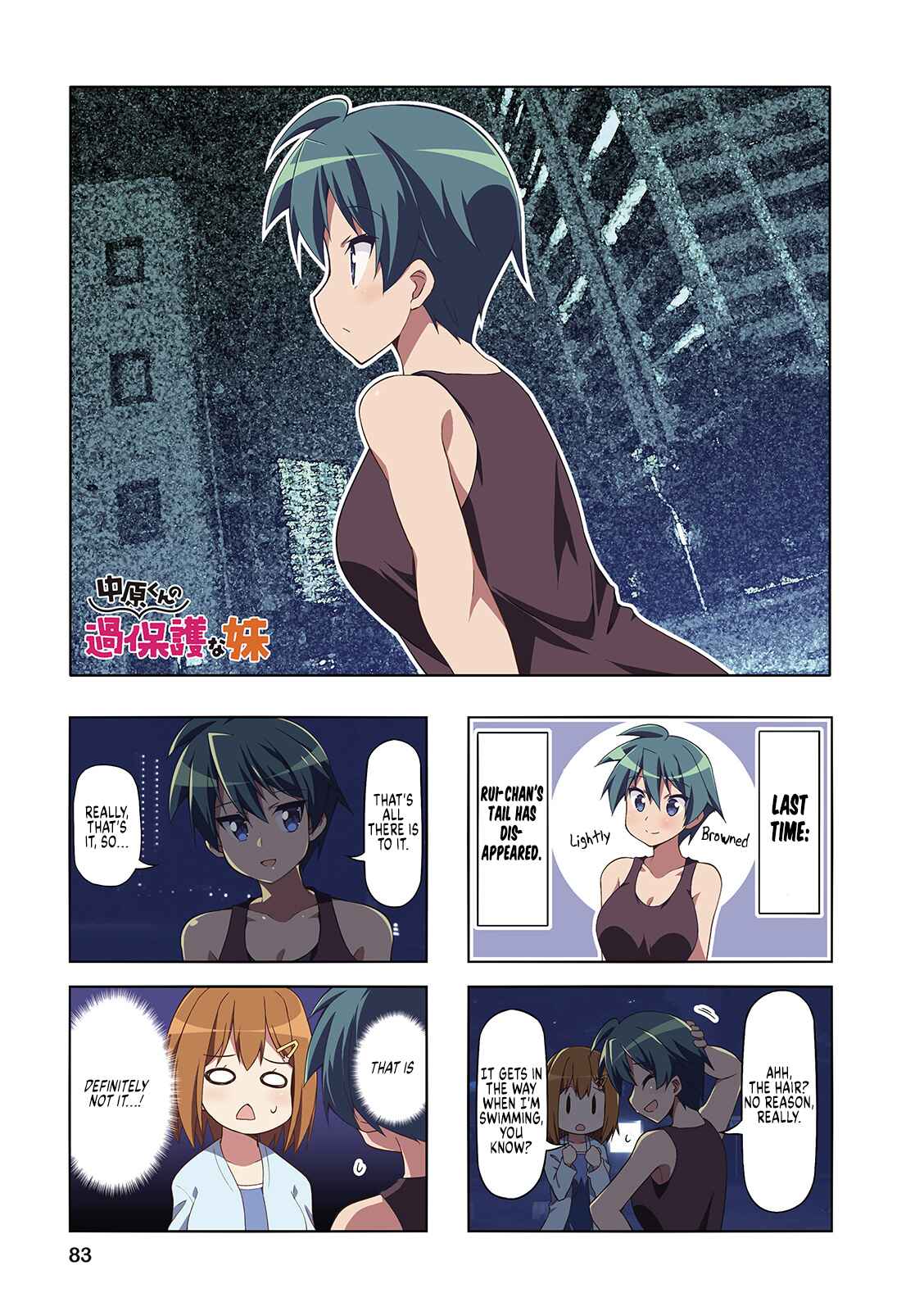 Page 1 Chapter 48 Nakahara-kun no Kahogo na Imouto