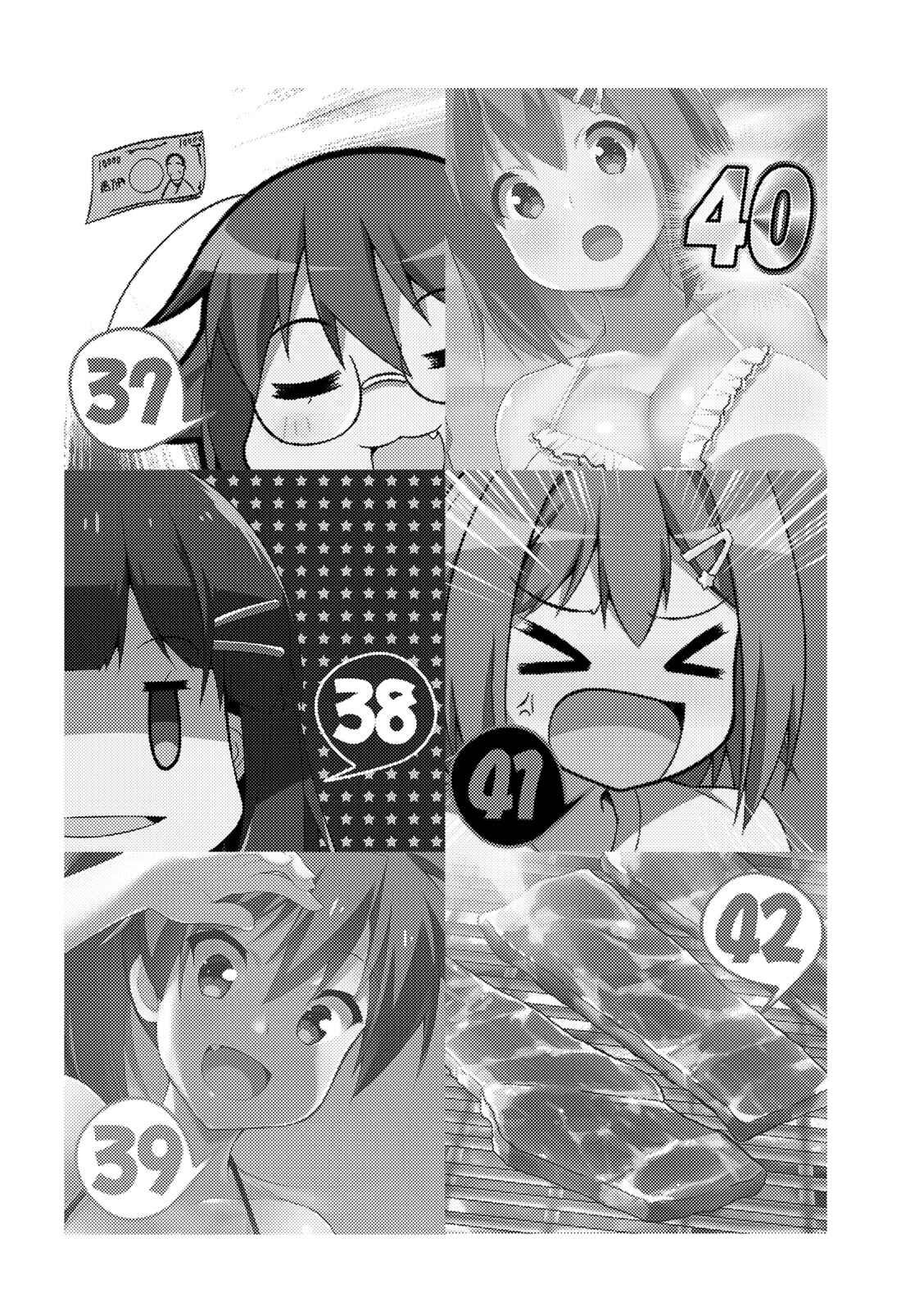Page 9 Chapter 48 Nakahara-kun no Kahogo na Imouto