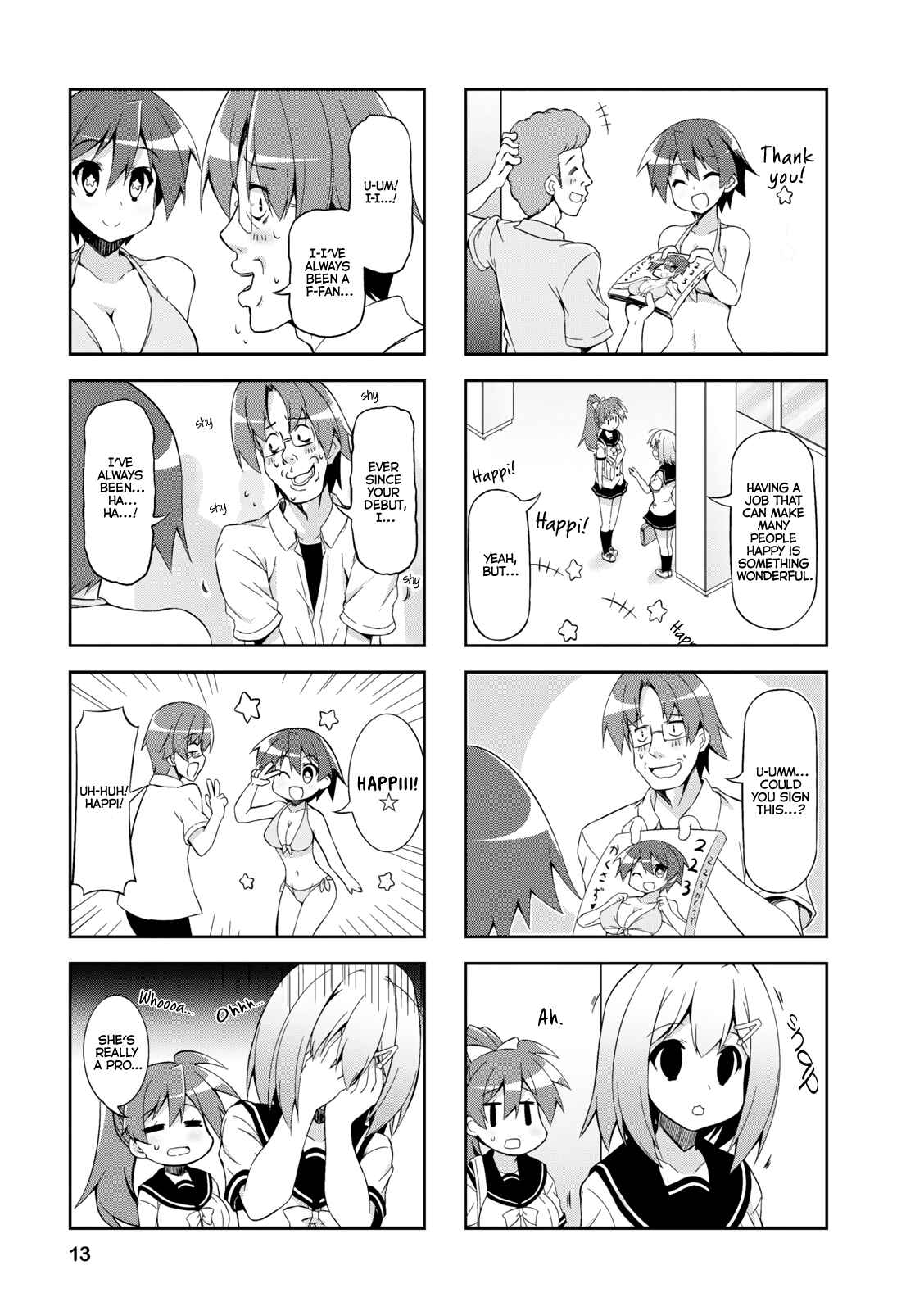 Page 3 Chapter 27 Nakahara-kun no Kahogo na Imouto
