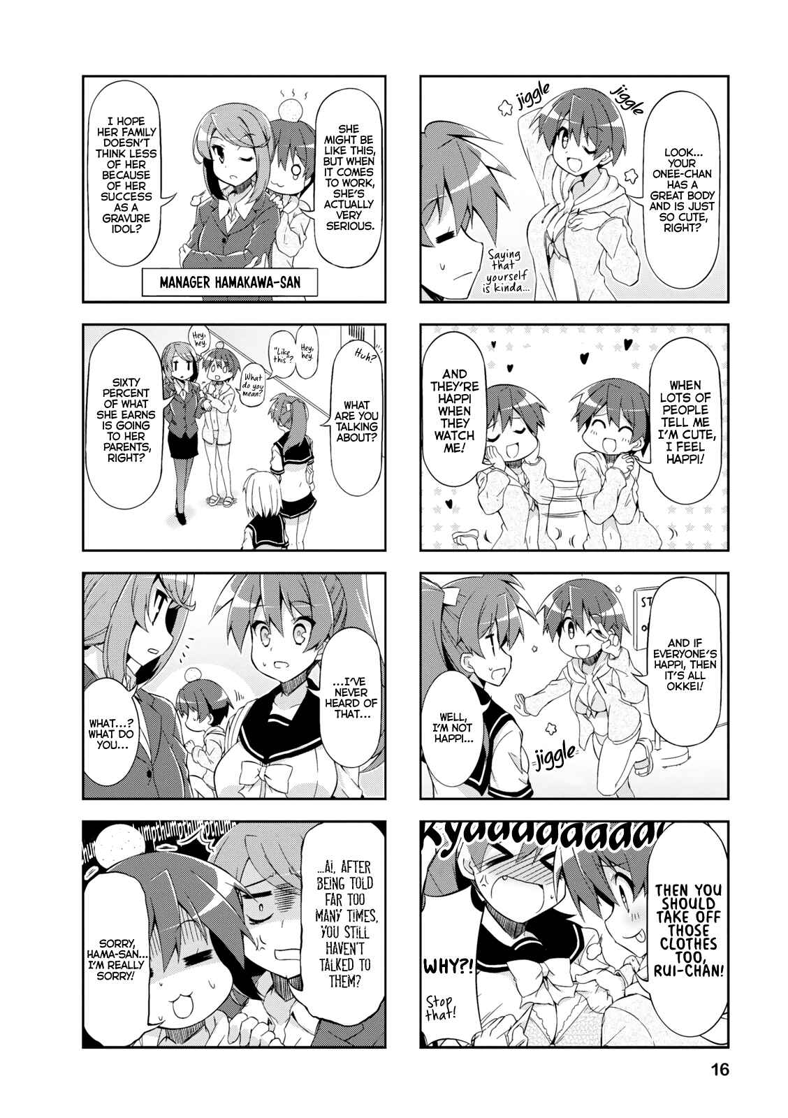 Page 6 Chapter 27 Nakahara-kun no Kahogo na Imouto
