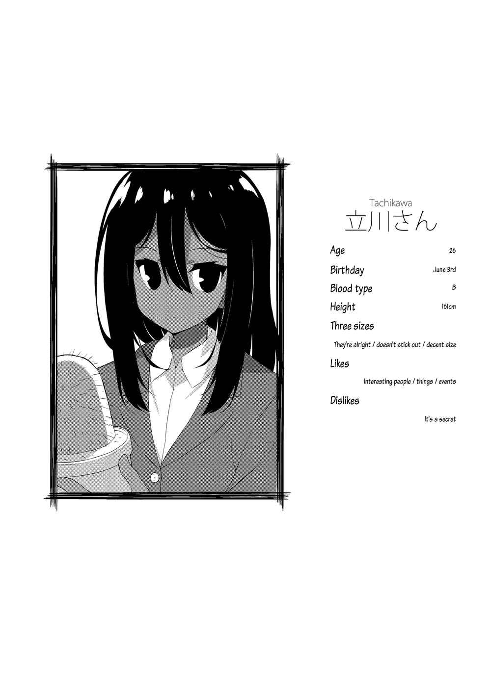 Page 10 Chapter 80 Nakahara-kun no Kahogo na Imouto