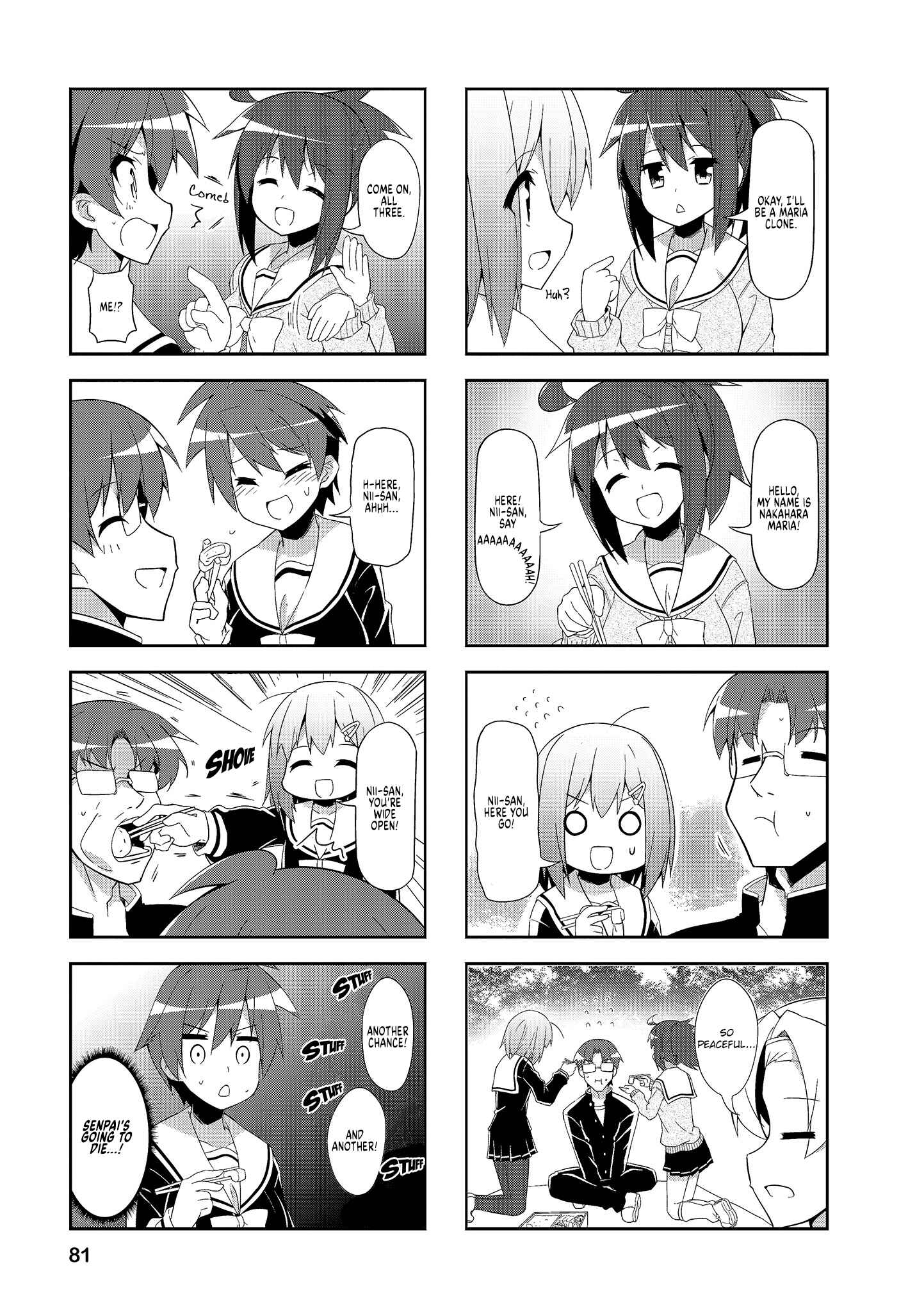 Page 5 Chapter 60 Nakahara-kun no Kahogo na Imouto