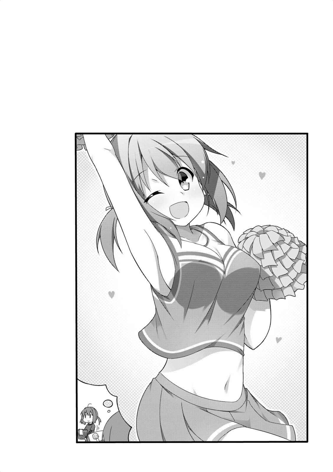 Page 10 Chapter 7 Nakahara-kun no Kahogo na Imouto