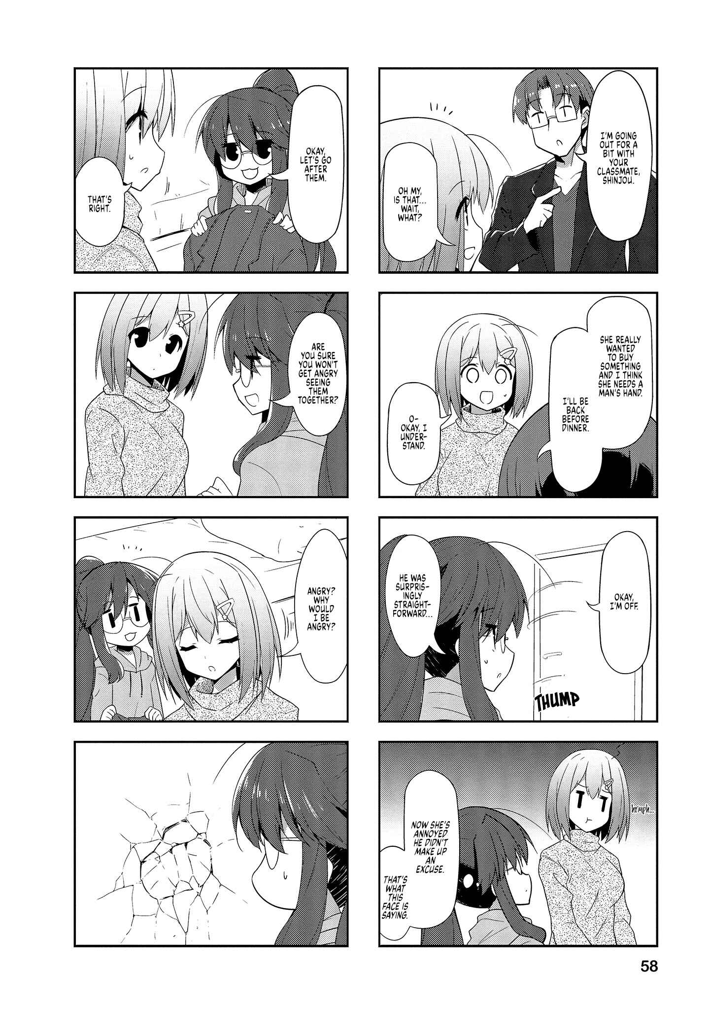 Page 2 Chapter 70 Nakahara-kun no Kahogo na Imouto