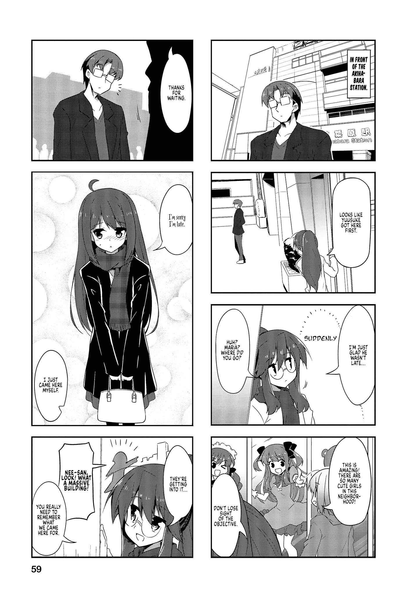 Page 3 Chapter 70 Nakahara-kun no Kahogo na Imouto