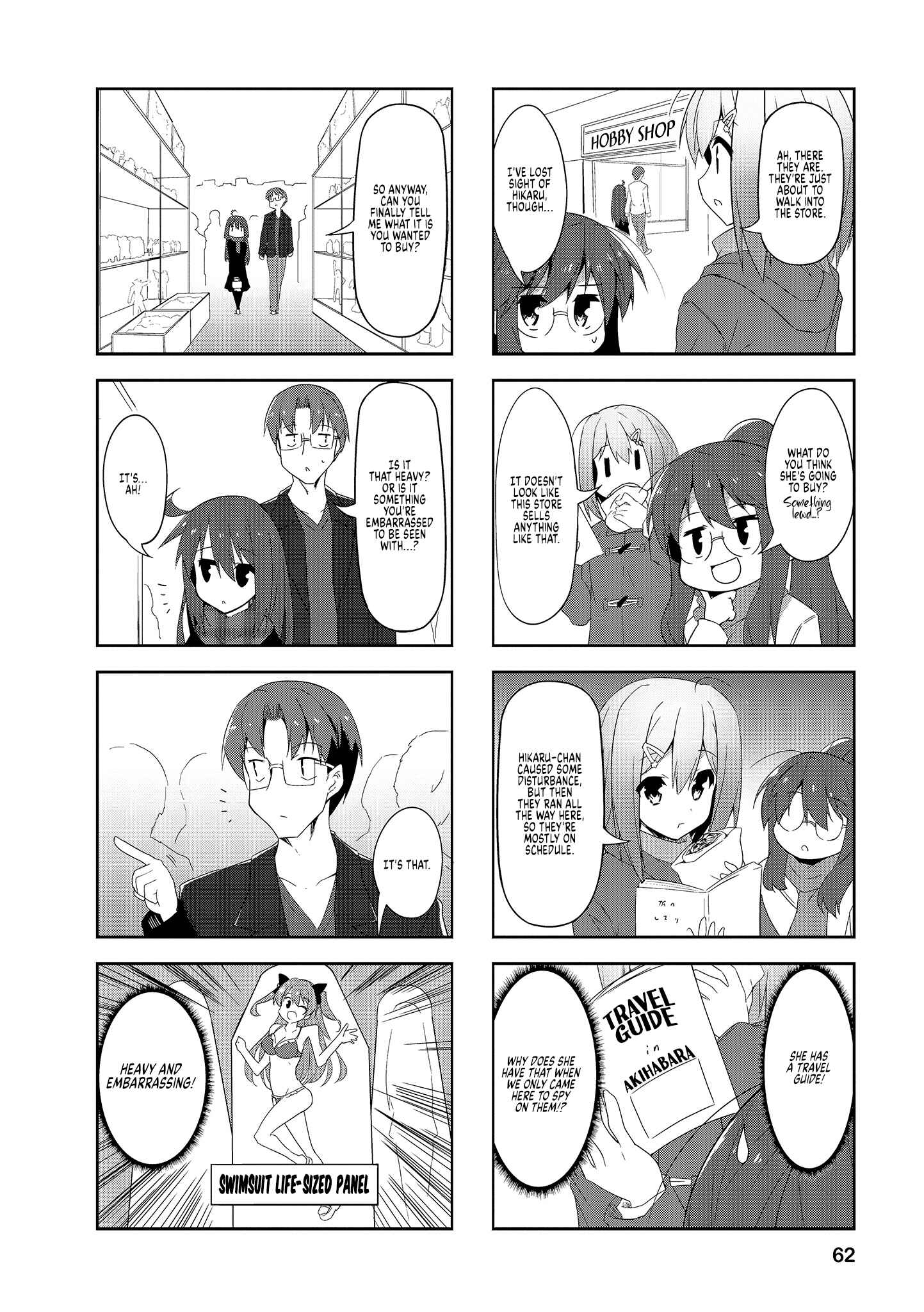 Page 6 Chapter 70 Nakahara-kun no Kahogo na Imouto